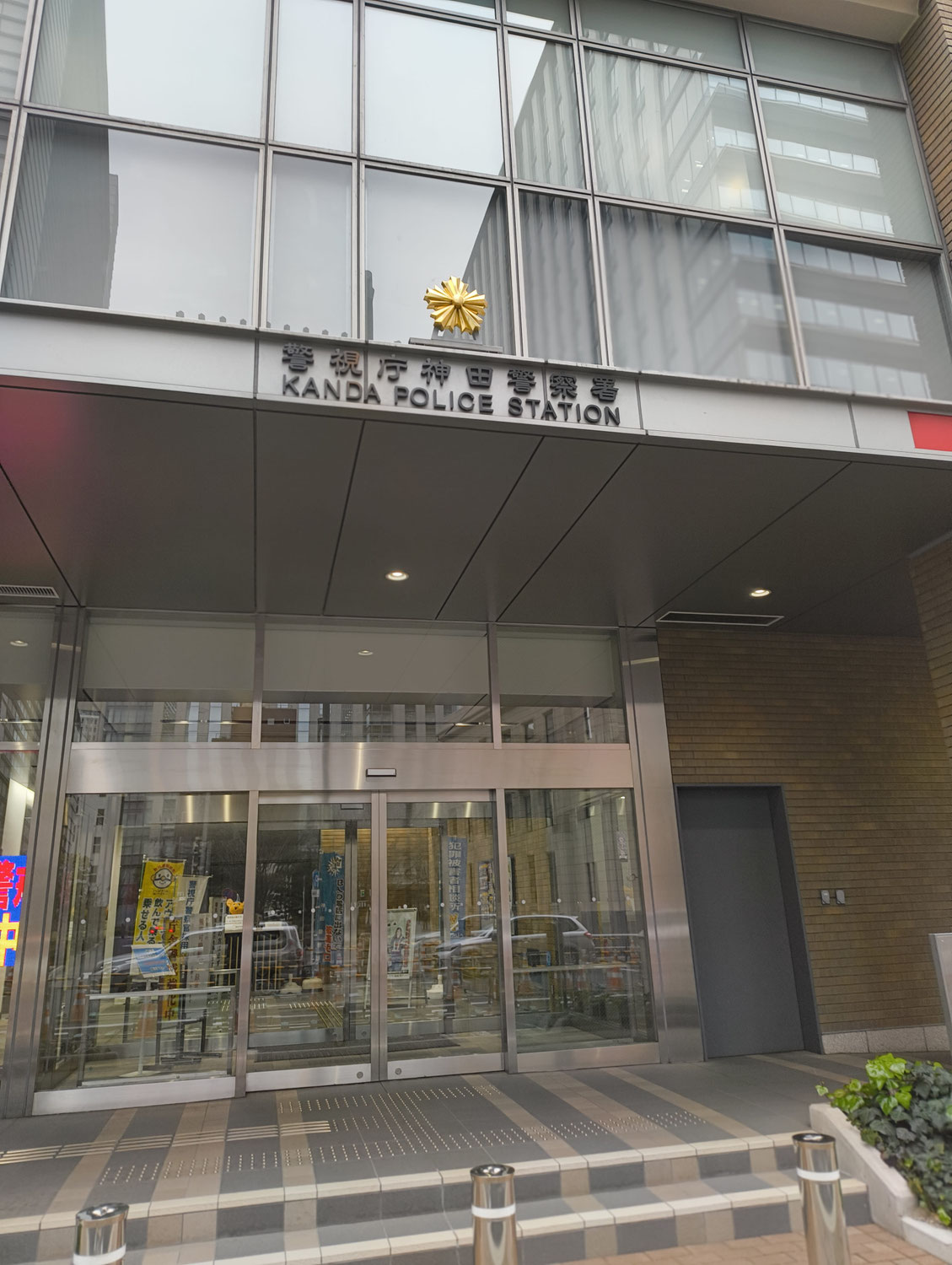 神田でガールズバー(深夜酒類提供)を開業するには
