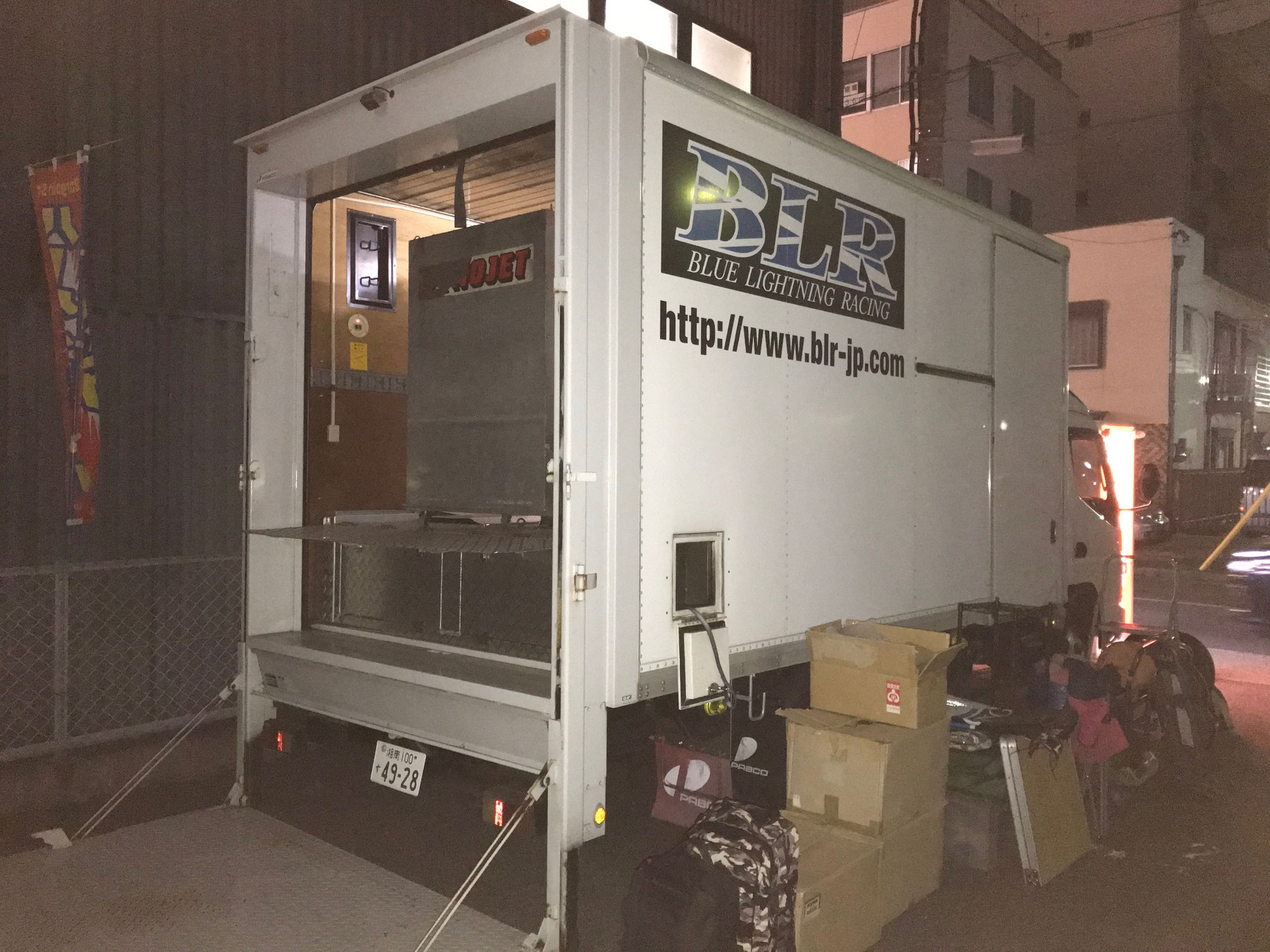 BLRにセッティングを依頼！