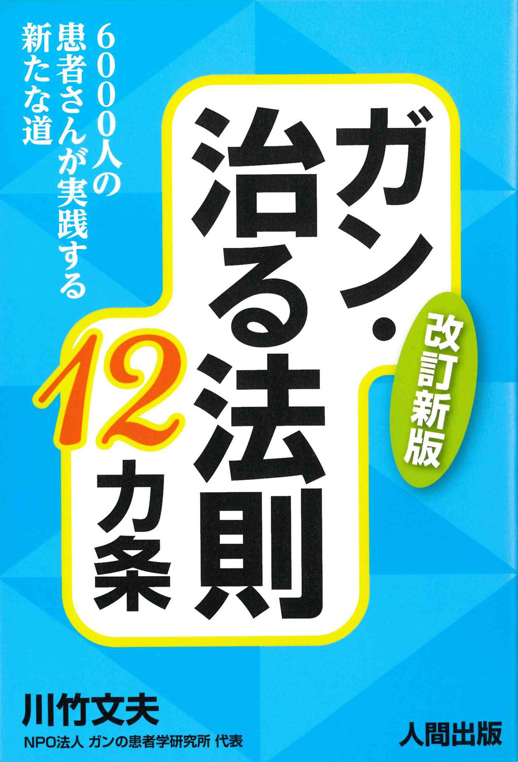 教材販売に関するお知らせ