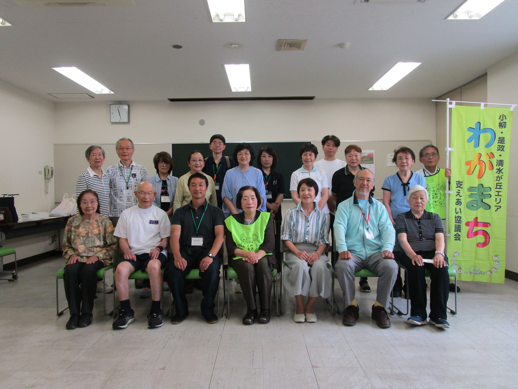 ５月定例会