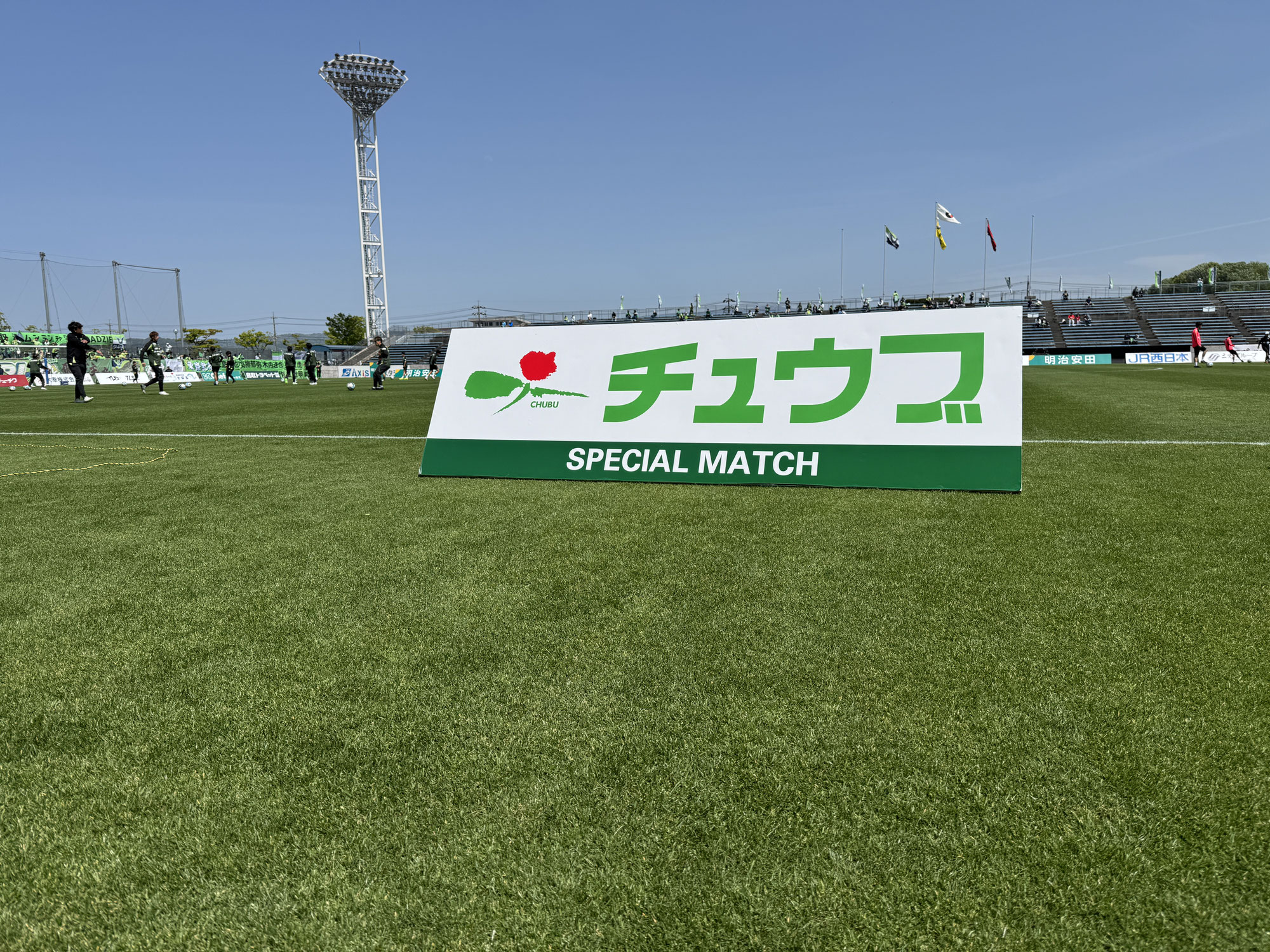 チュウブスペシャルマッチが開催されました！
