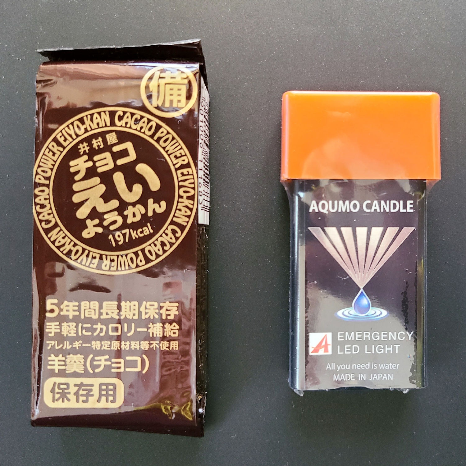 災害を想定した防災用品を携帯