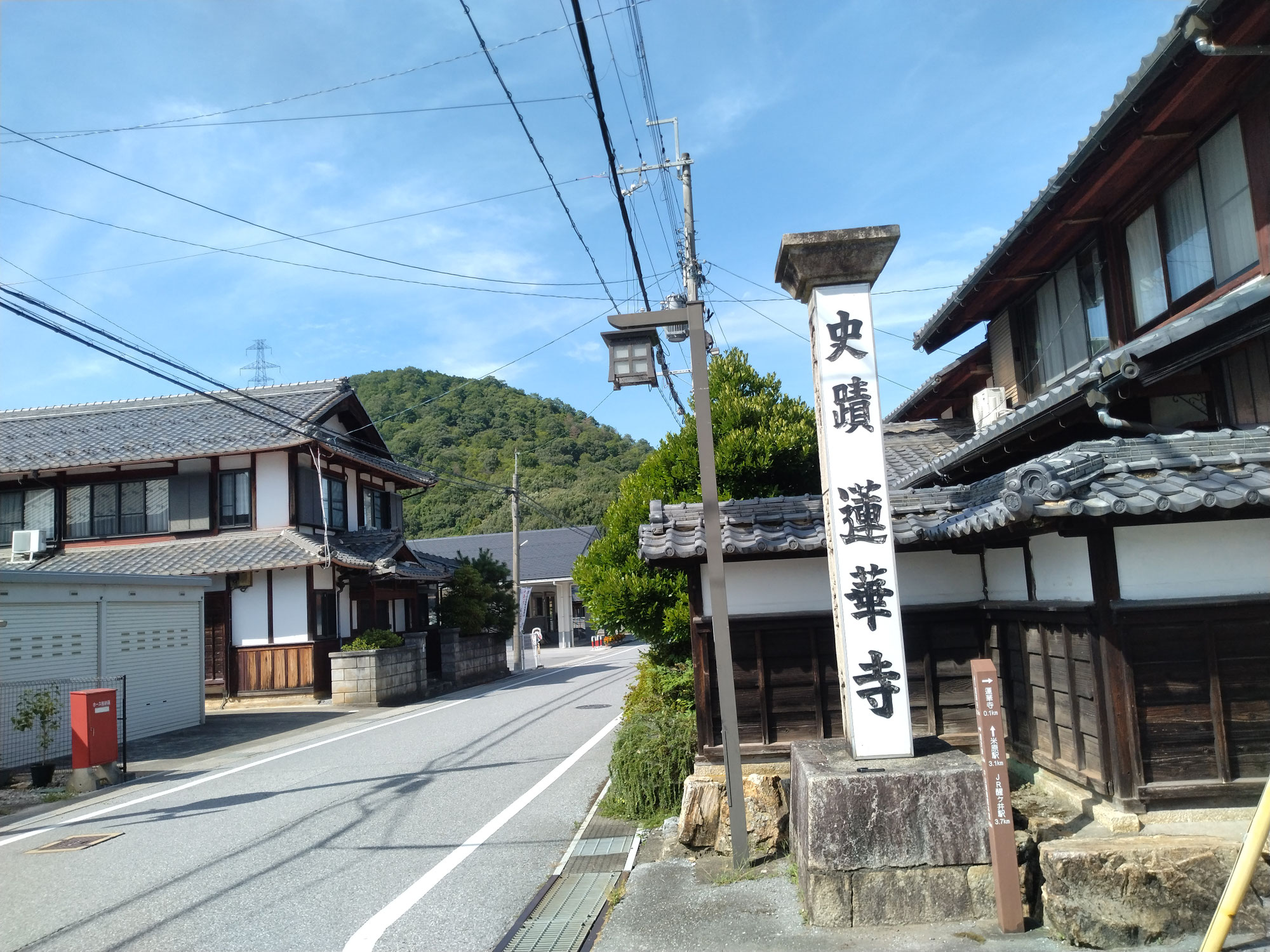 淀の陽だまり　第11回　光厳天皇①／蓮華寺
