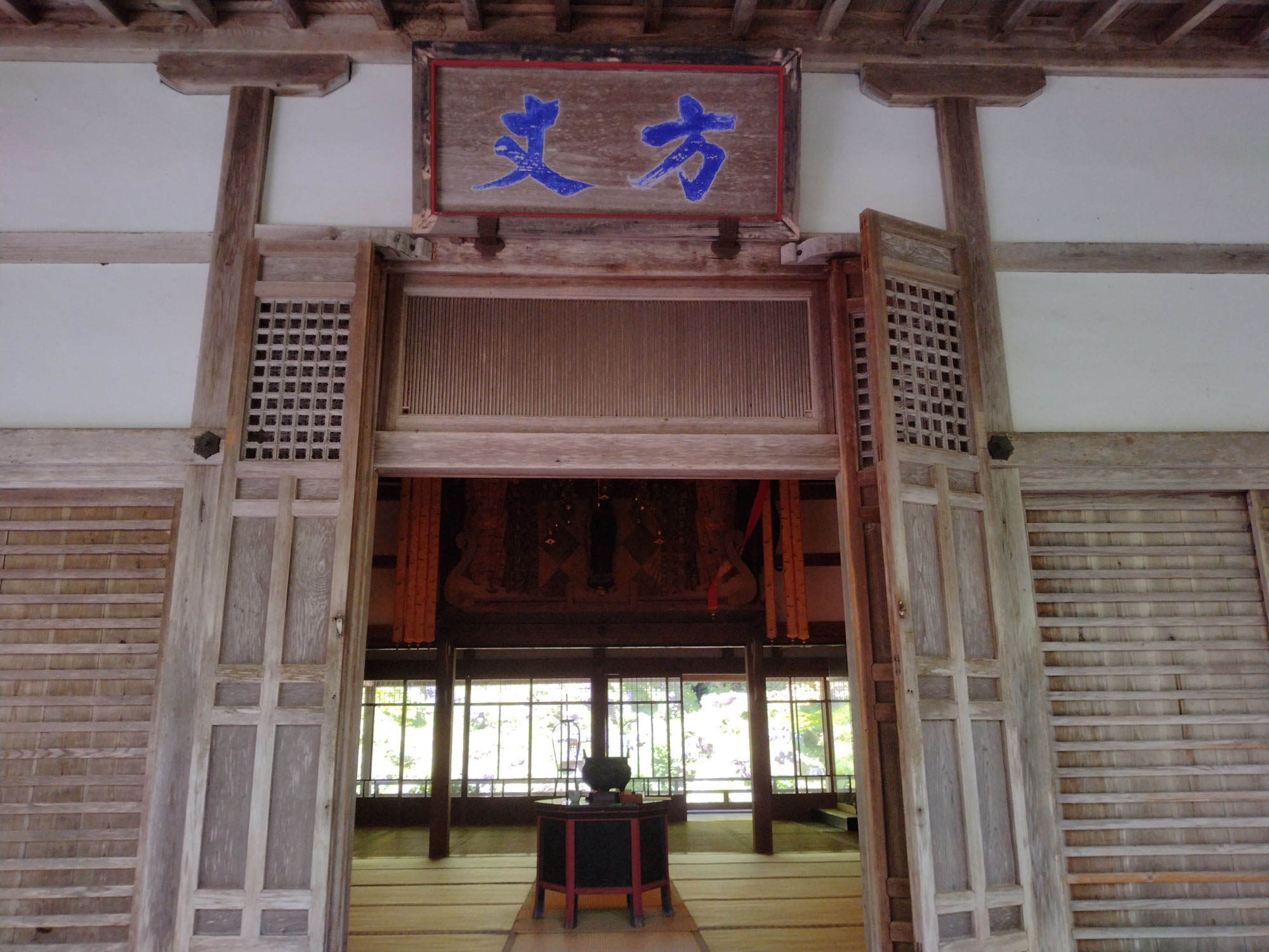 淀の陽だまり　第12回　光厳天皇②／常照皇寺