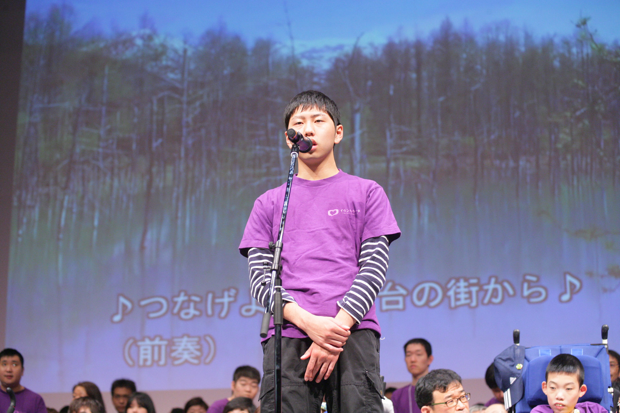 社会福祉法人あかしあ労働福祉センター