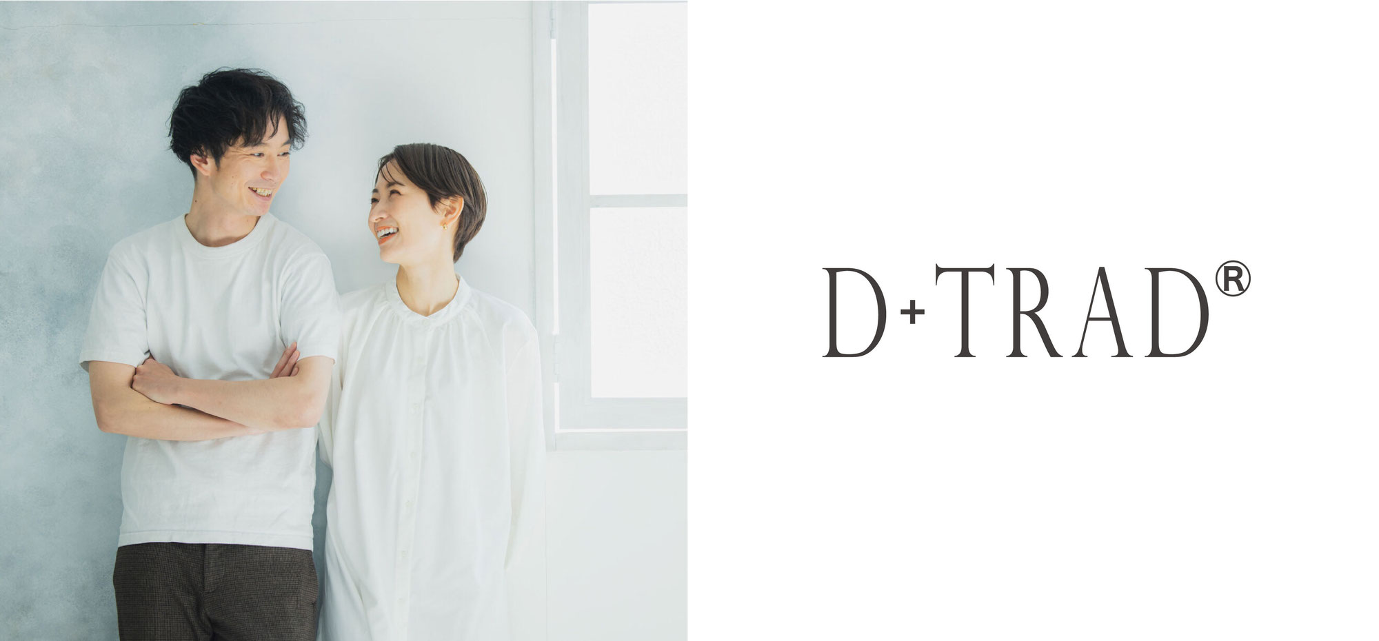 D+TRADエッセンスの正しい使い方について （Gottcha）