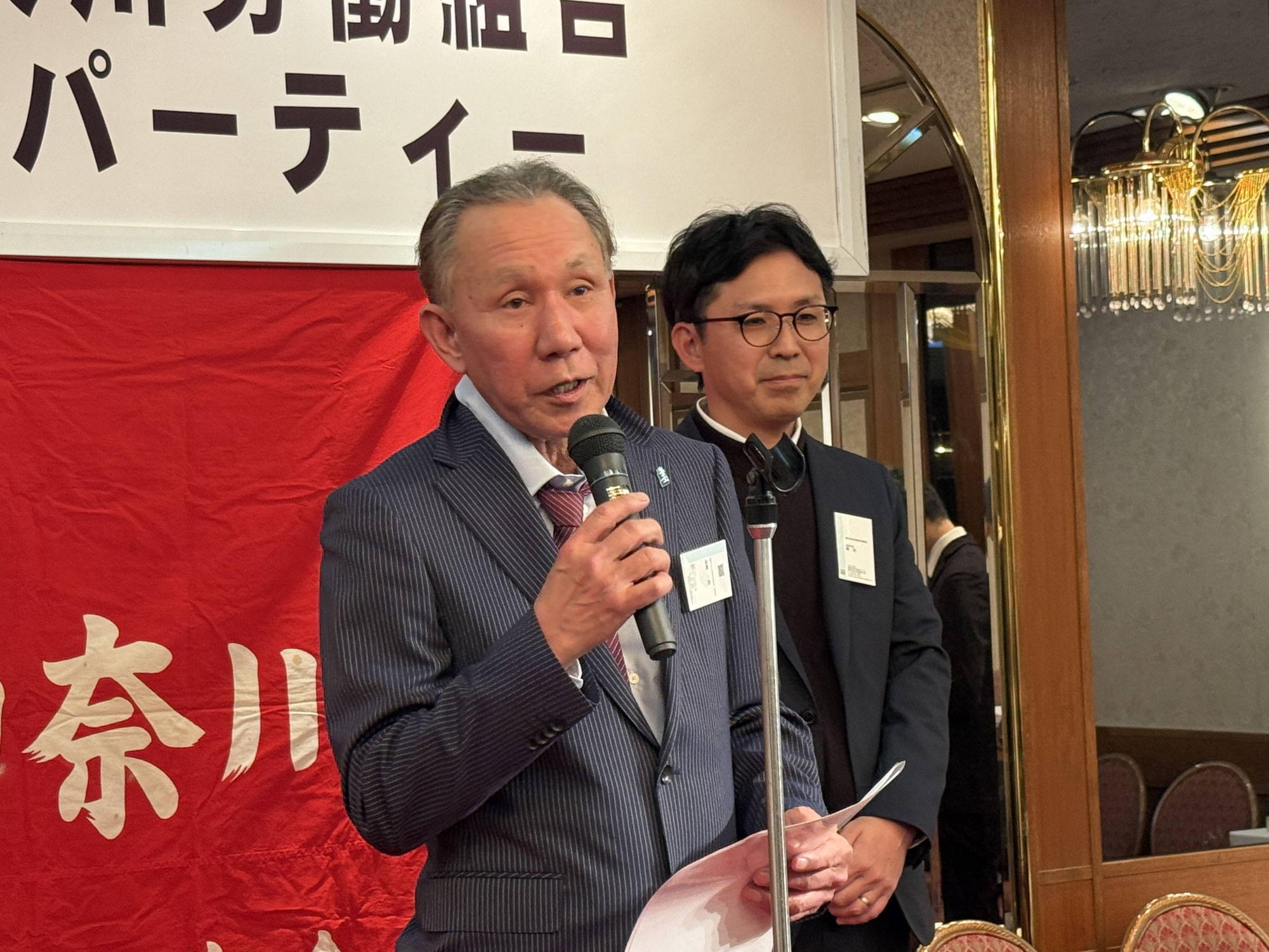 テレビ神奈川労働組合 結成50周年レセプションに参加