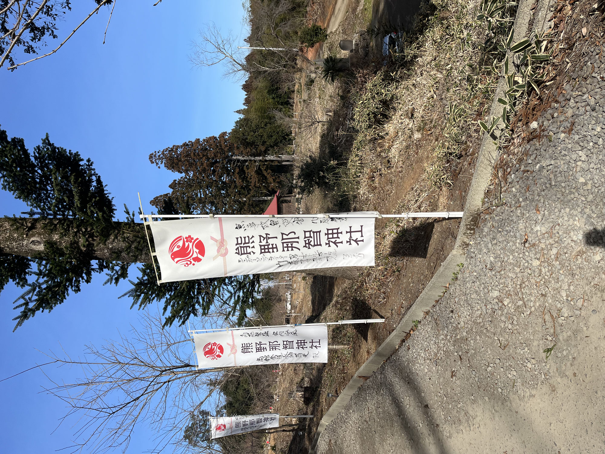 心機一転