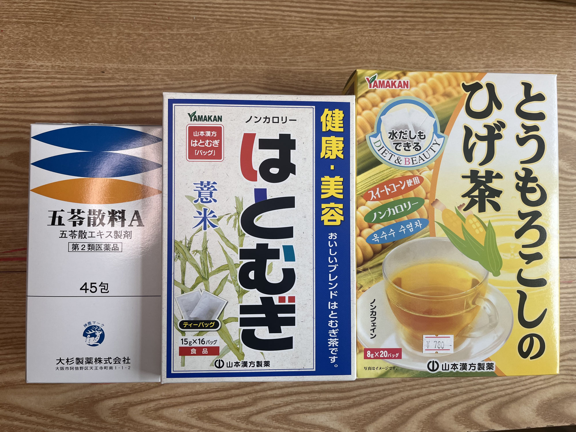 ブログ Yuuaidou Kanpou ページ ブログ Yuuaidou Kanpou ページ