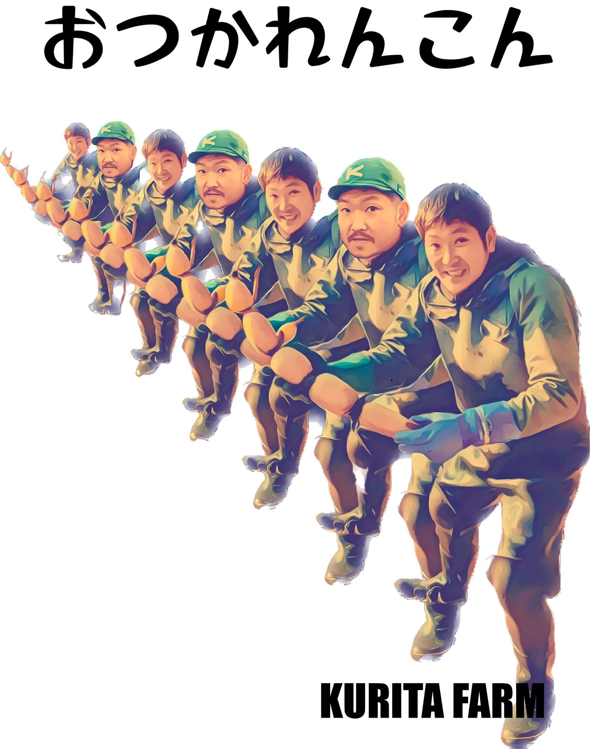 蓮根が大変！！