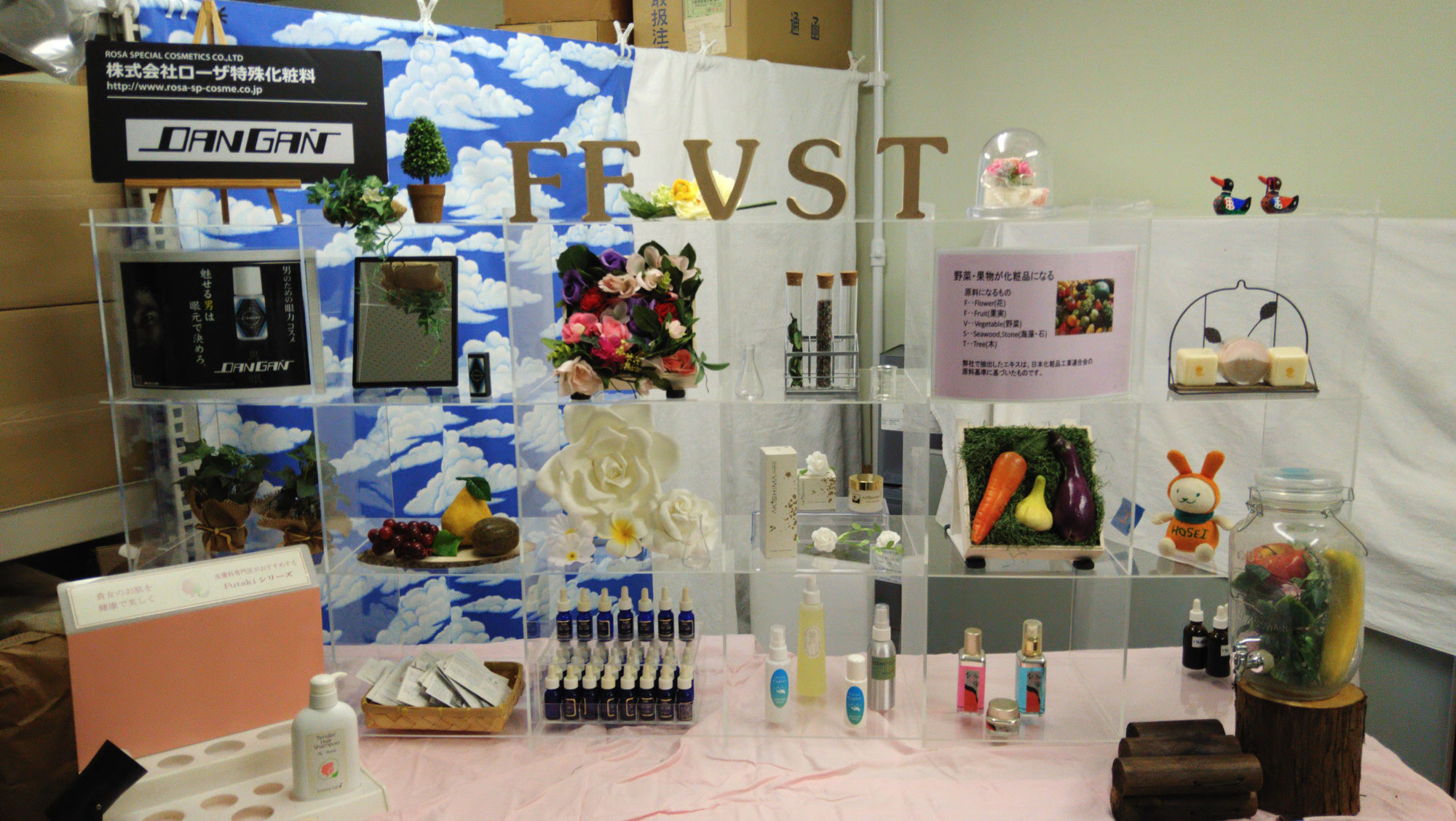 化粧品製造業のイベント 化粧品oem 東京都昭島市の保湿エコ化粧品製造販売 ローザ特殊化粧料