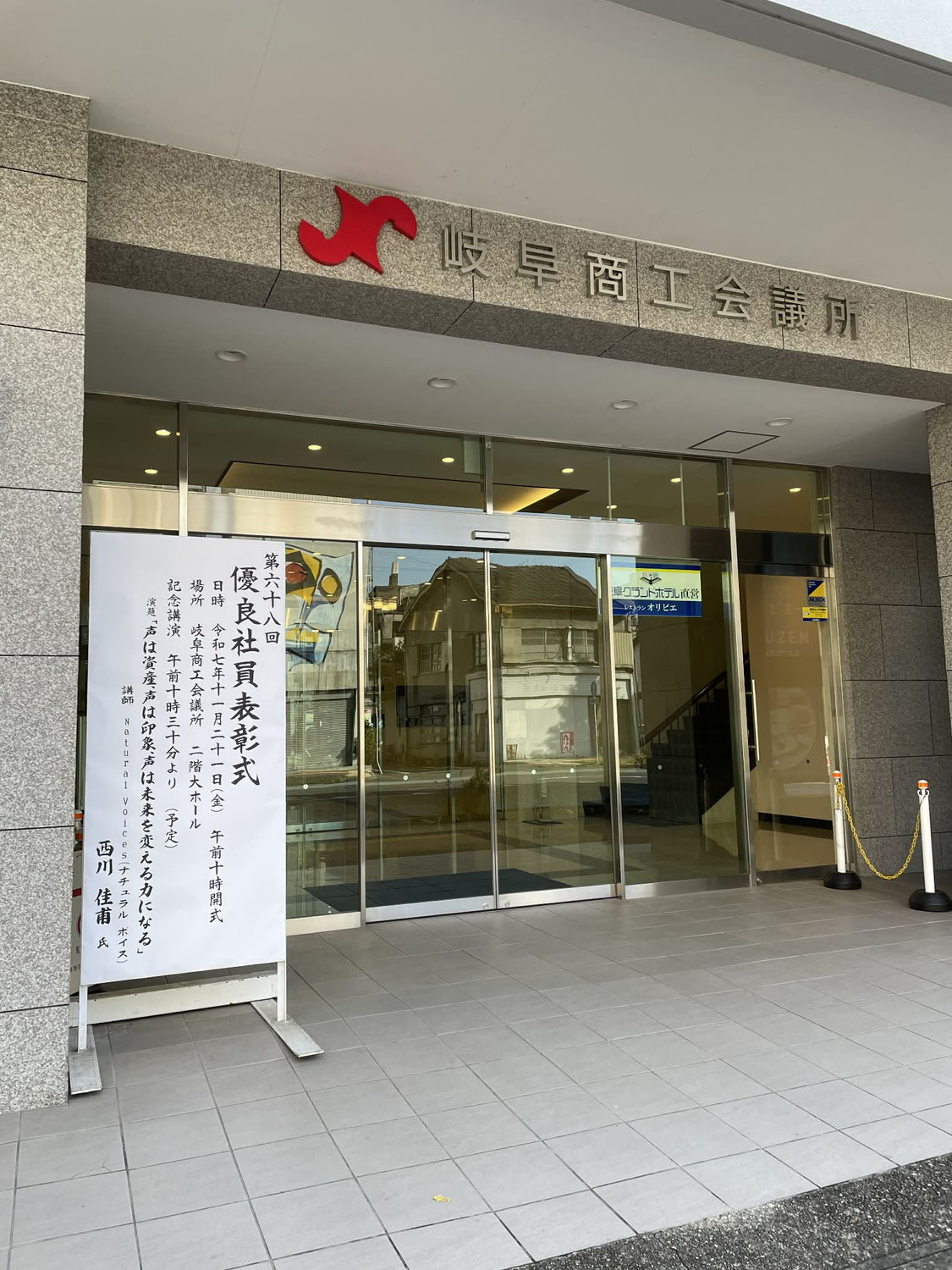 声は資産、声は印象、声は未来を変える力になる