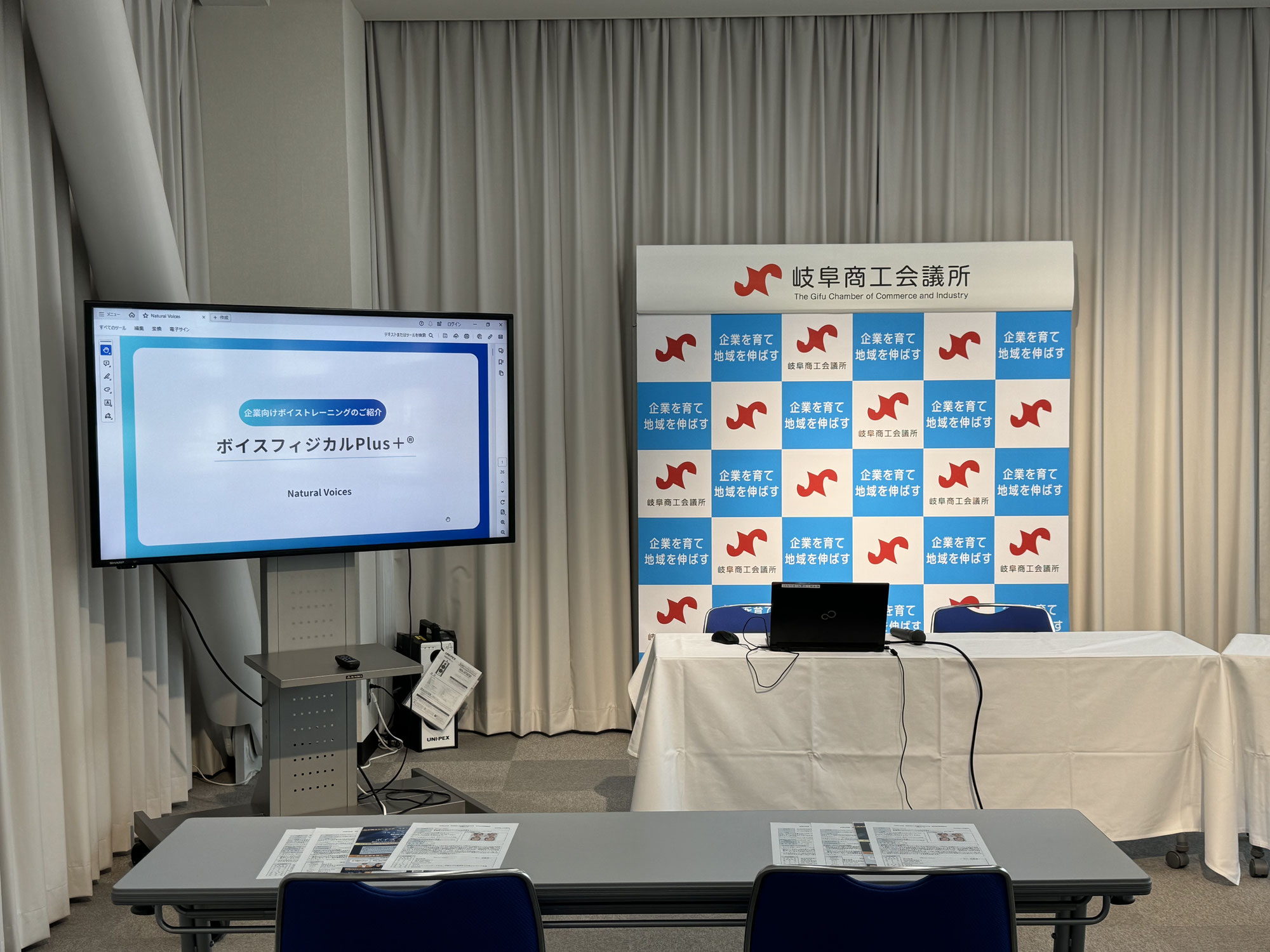 合同記者発表会