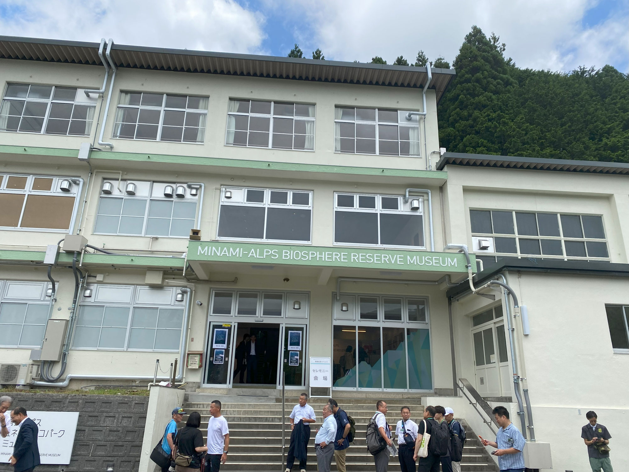 南アルプスユネスコエコパークミュージアム「M:I」オープニングセレモニーに参加しました！
