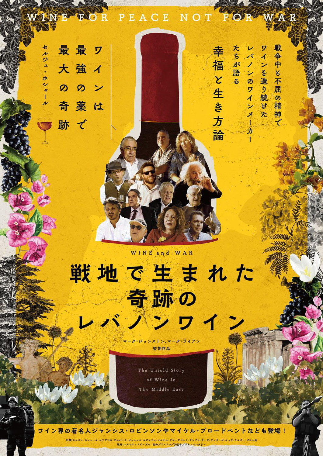 KOSUGI-de-Cinema