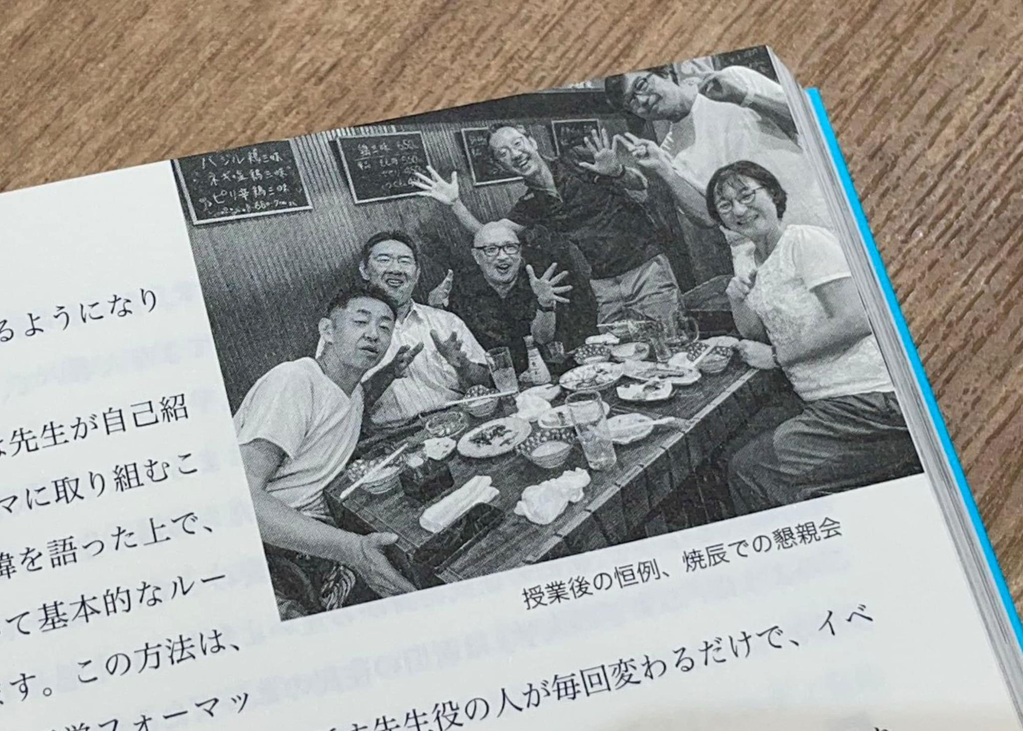 2024年のこすぎの大学の活動報告