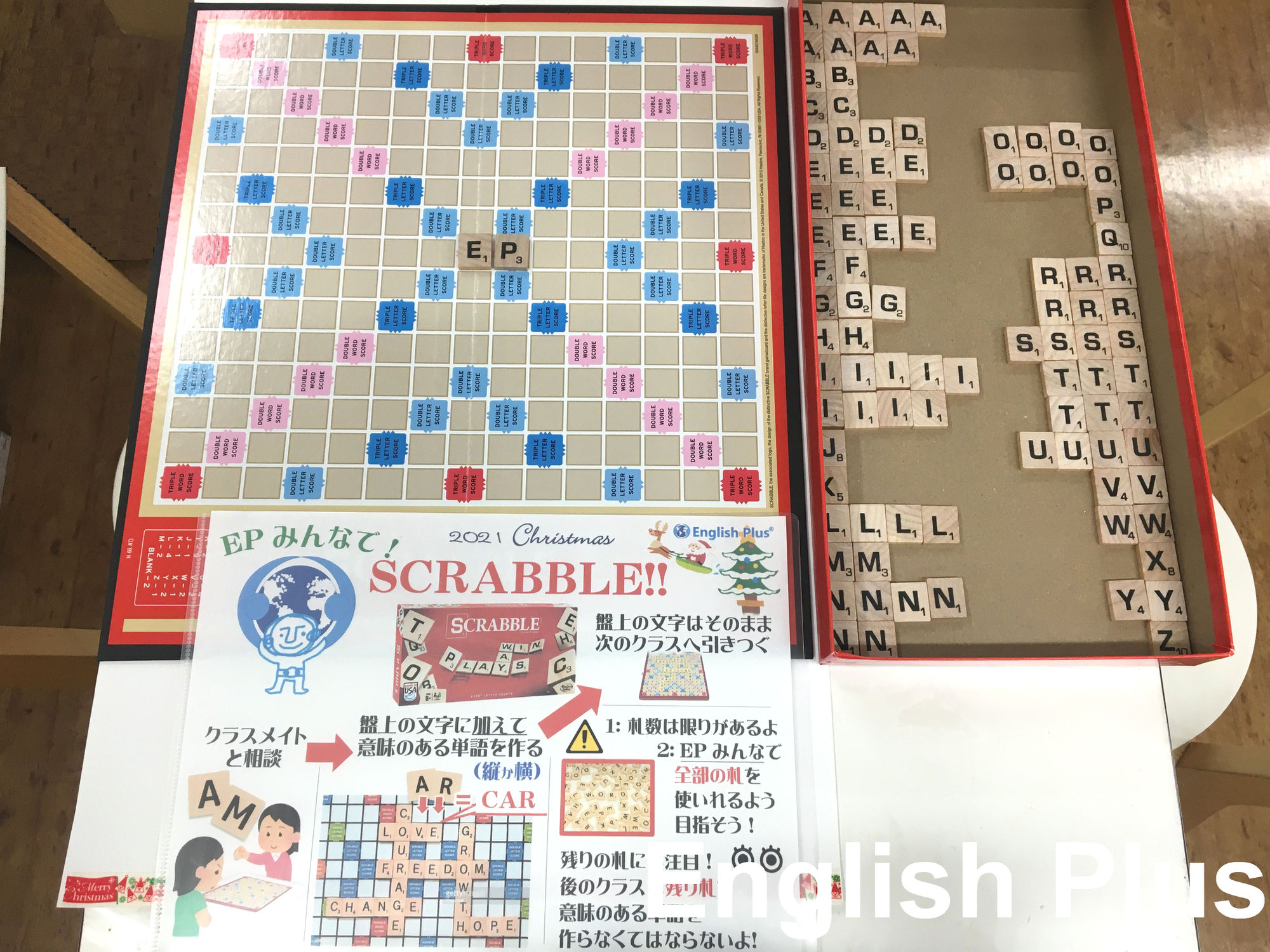 2021年最後のEnglish Plus英語学校内イベント ～ Christmas Scrabbleを開催しました（英語編）