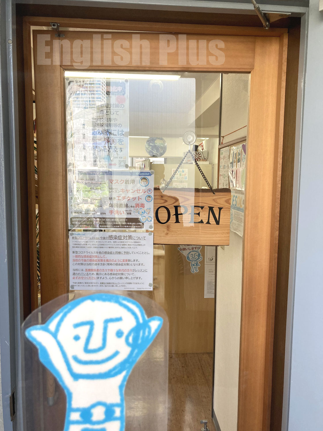 自分にあった英語学校を選ぶために実際のレッスンを体験できる２０２５年５月のEnglish Plus体験レッスンのお知らせ（英語編）