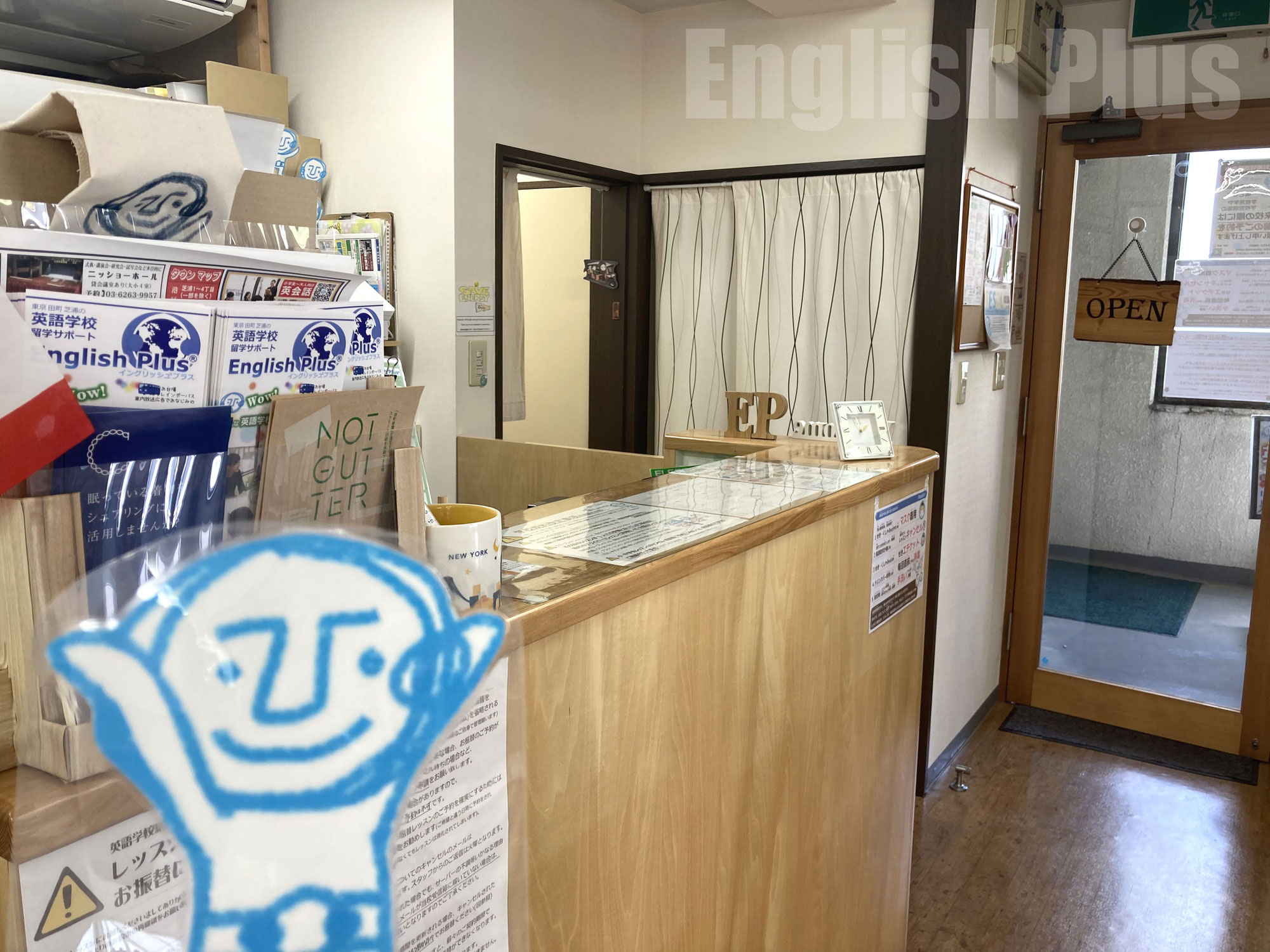 英語学習にも通じる成功のためのポジティブな英語ひとことメッセージ ～ Winston Churchillのひとこと