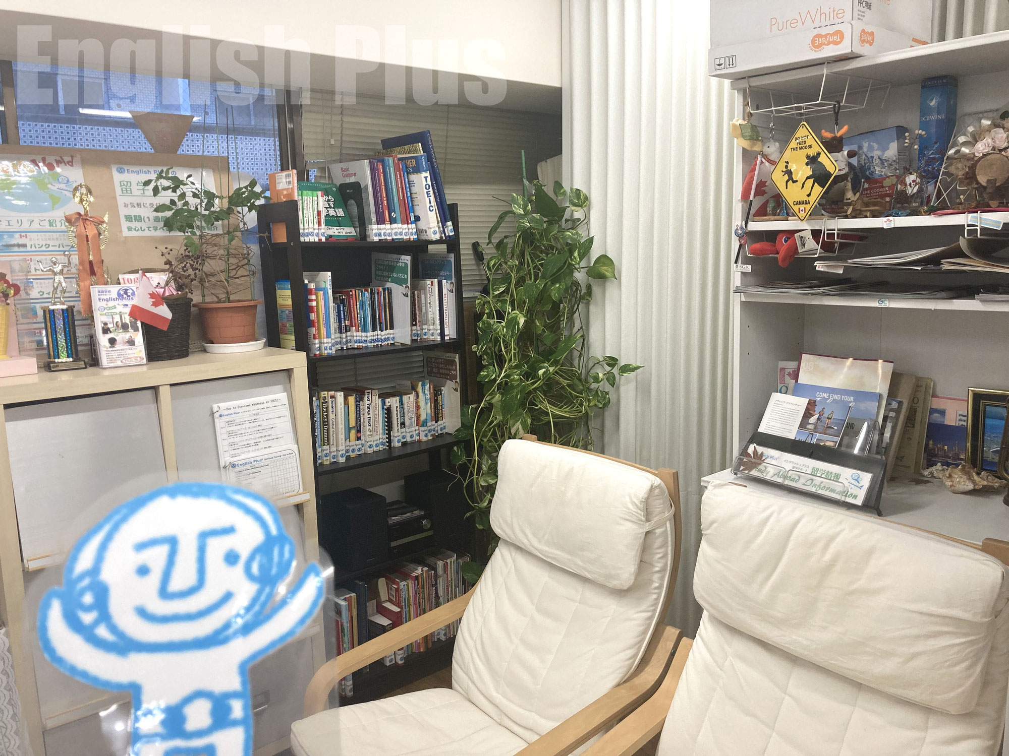 ビジネスミーティングの場でも使える「次の議題に進みましょう」と言いたい時の英語表現（日本語編）