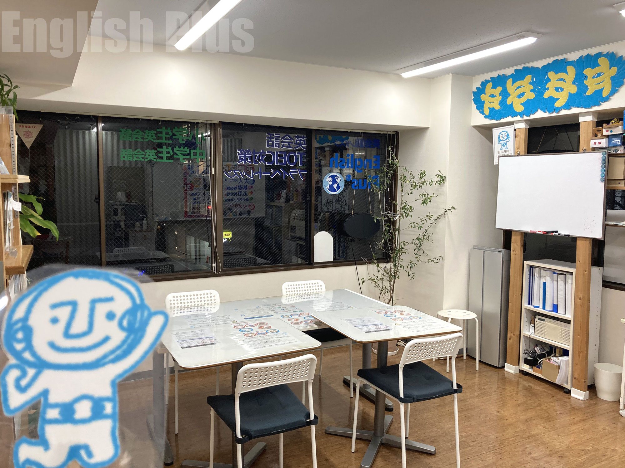 ２０２５年の新年の抱負を英語で言ってみよう（日本語編）