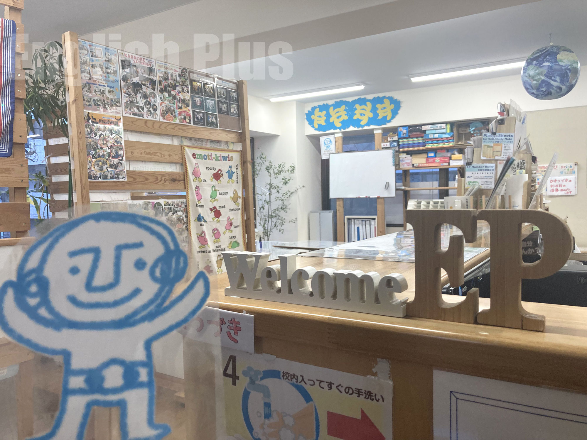 英検ジュニアおよび英検５級にも対応できる基礎英語力をつけていこう！小学生の時から知っておきたい「いつを尋ねるWhenの疑問文」（日本語編）