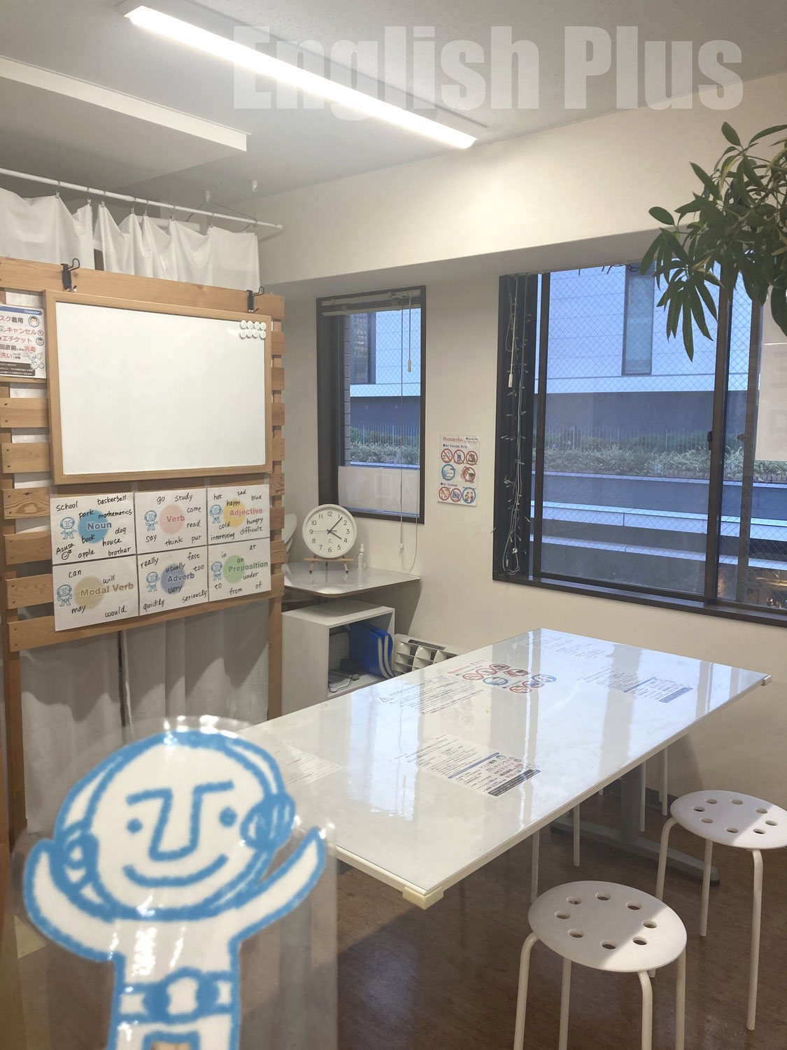 小学生のうちに覚えておきたい動作を表す英語表現（その１ 英語編）