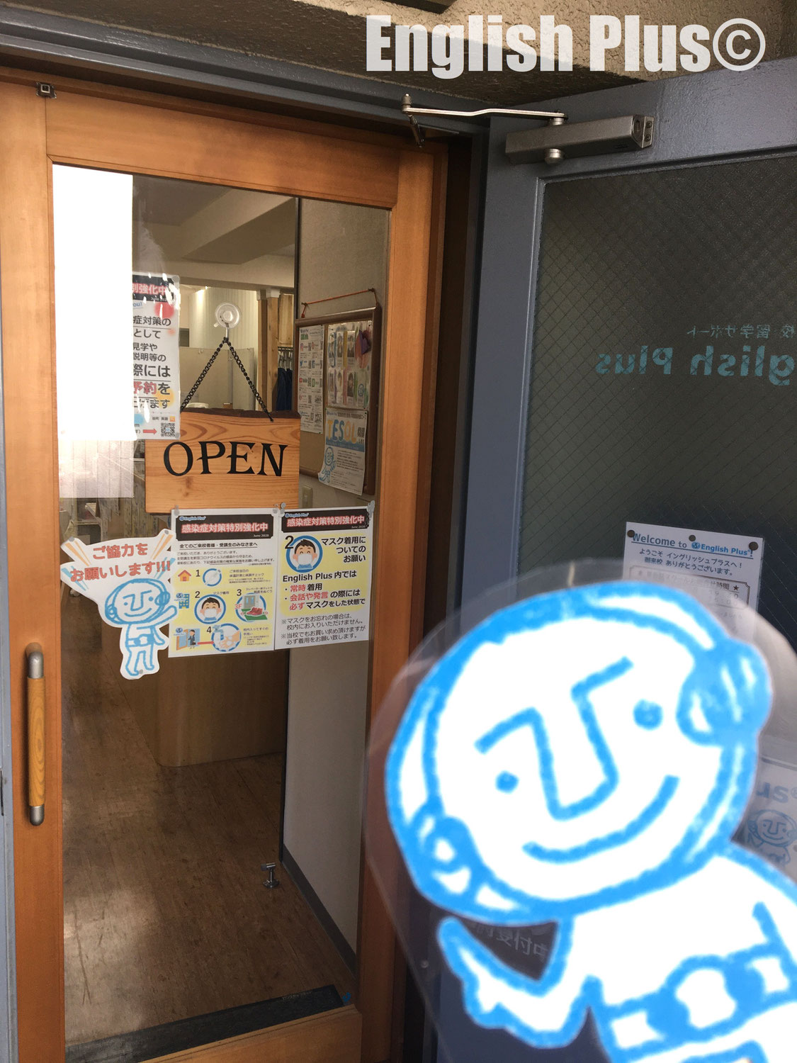 ビジネスでも使える英語 東京田町の英会話スクール English Plus ビジネスでも使える英語 東京田町の英会話スクール English Plus