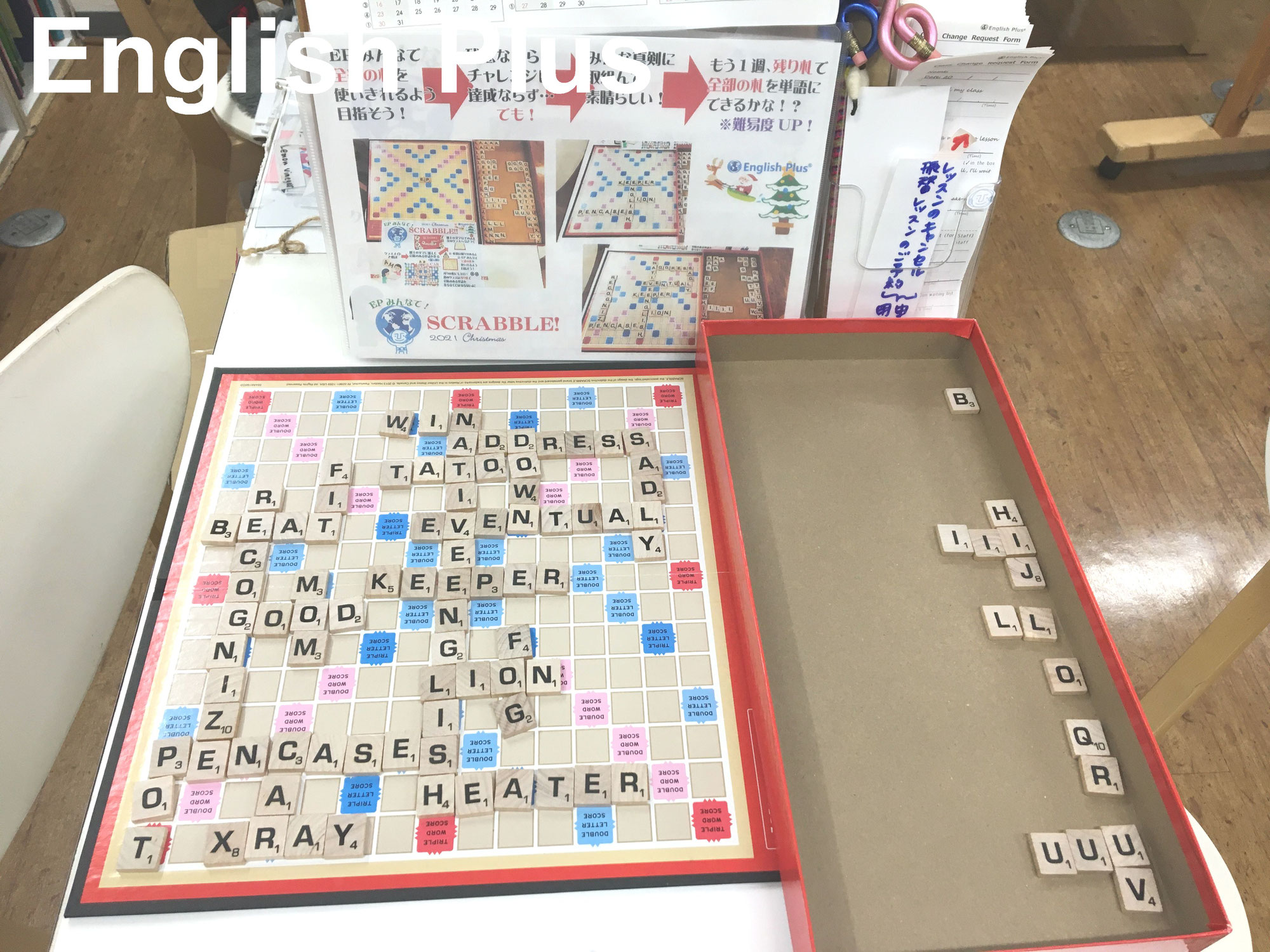 2021年最後のEnglish Plus英語学校内イベント ～ Christmas Scrabbleを開催しました（日本語編）