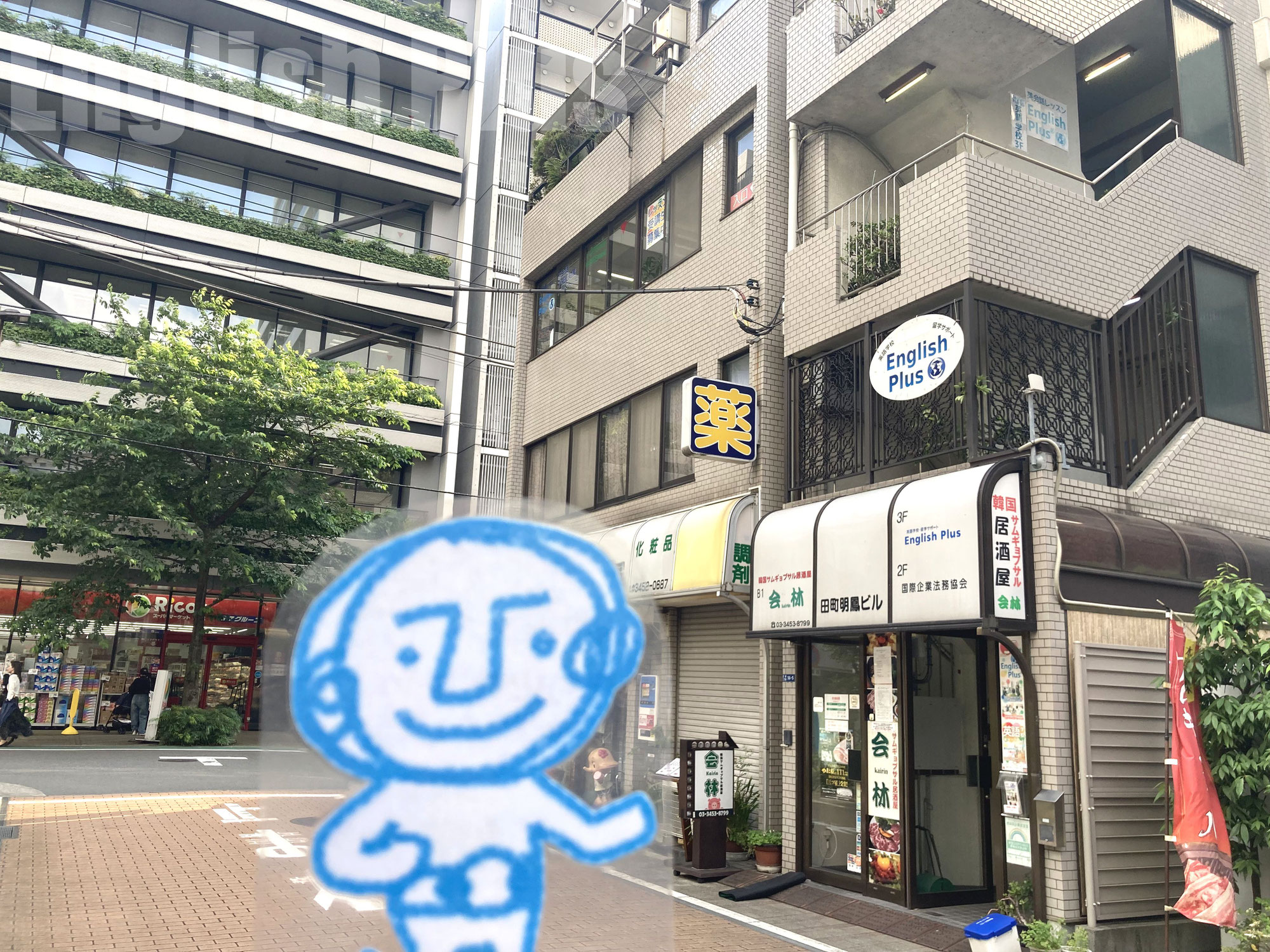 １０秒の英語学習！海外旅行時のトラブルにも使える「お金を盗まれました」と言いたい時の英語表現に挑戦