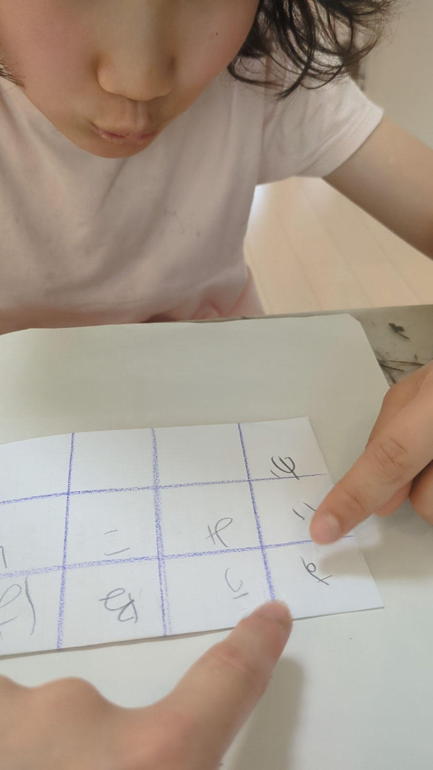 学習でコミュニケーション難を切り開く！