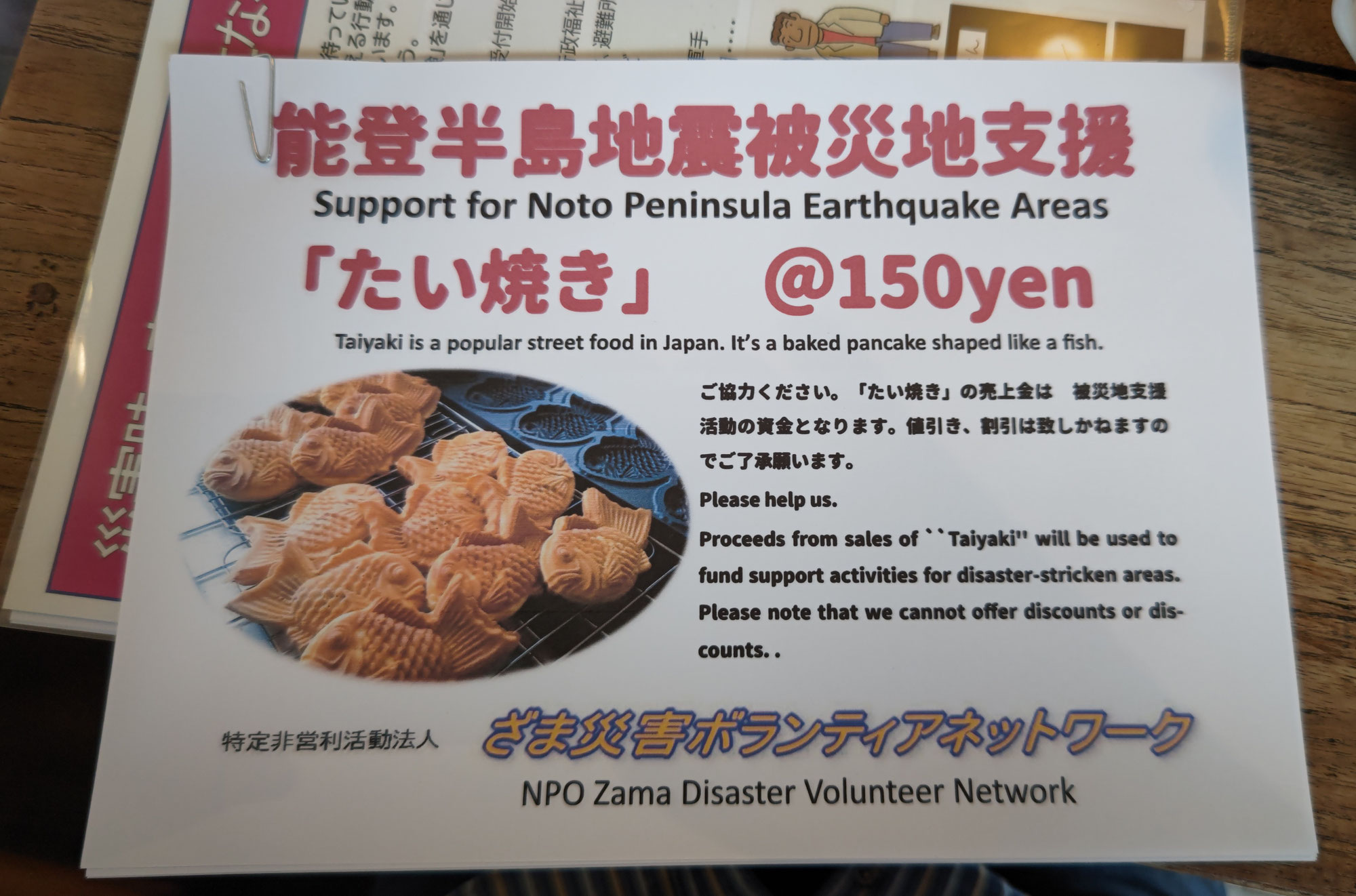 かけはし祭りに参加しました
