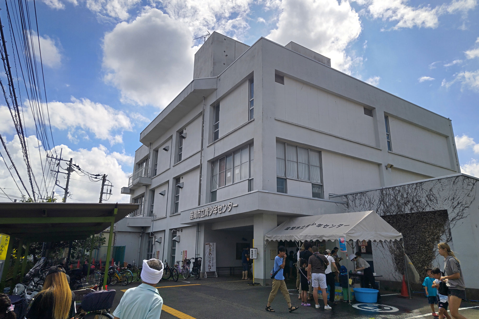 ひまわりランドに参加しました