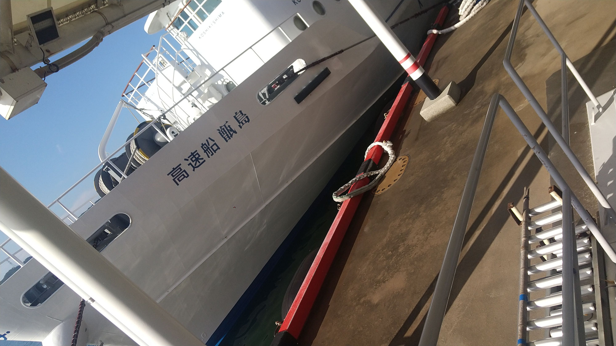 甑島法律相談会に行ってきました