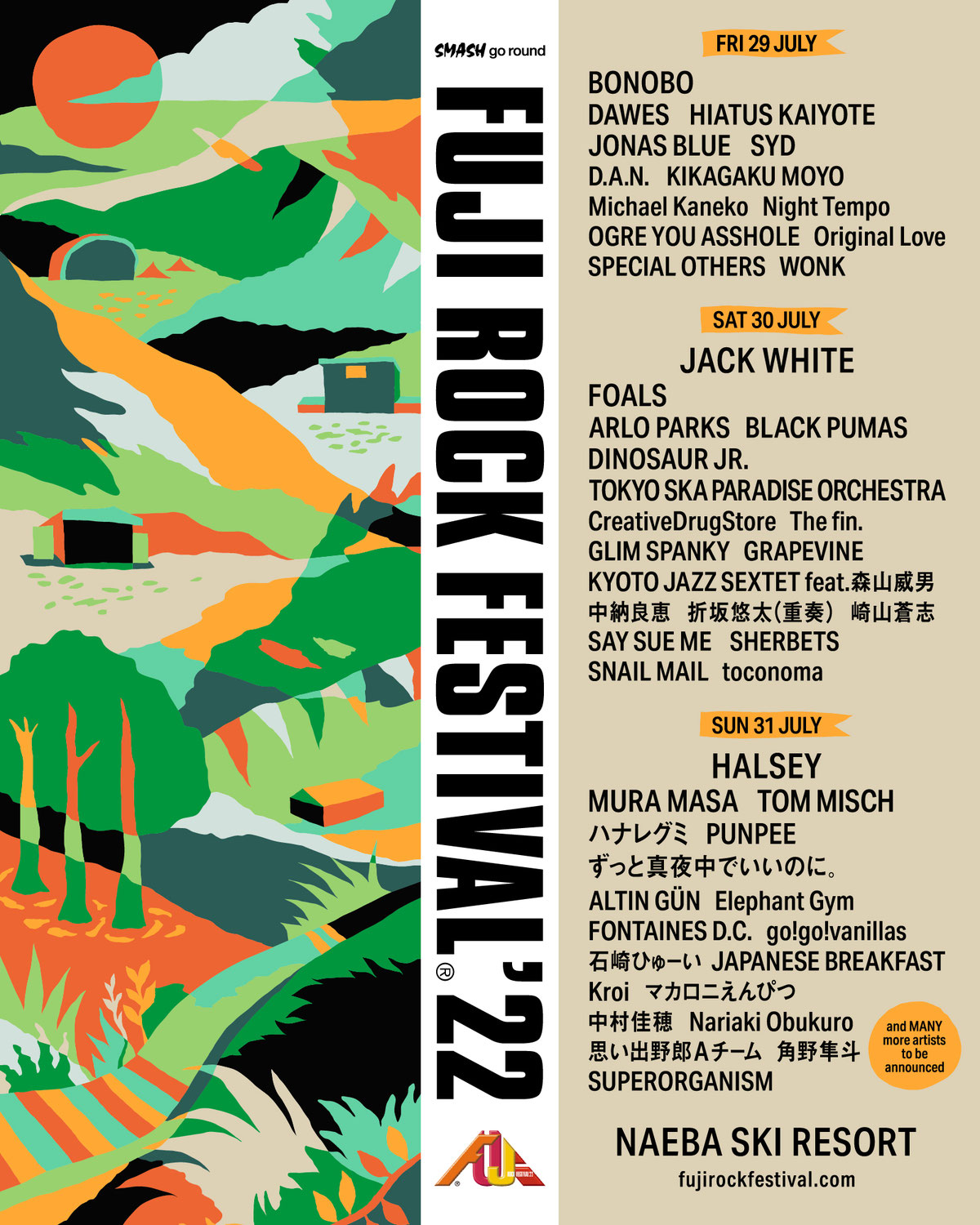 FUJI ROCK FESTIVAL '22に、CreativeDrugStore、PUNPEEが出演。