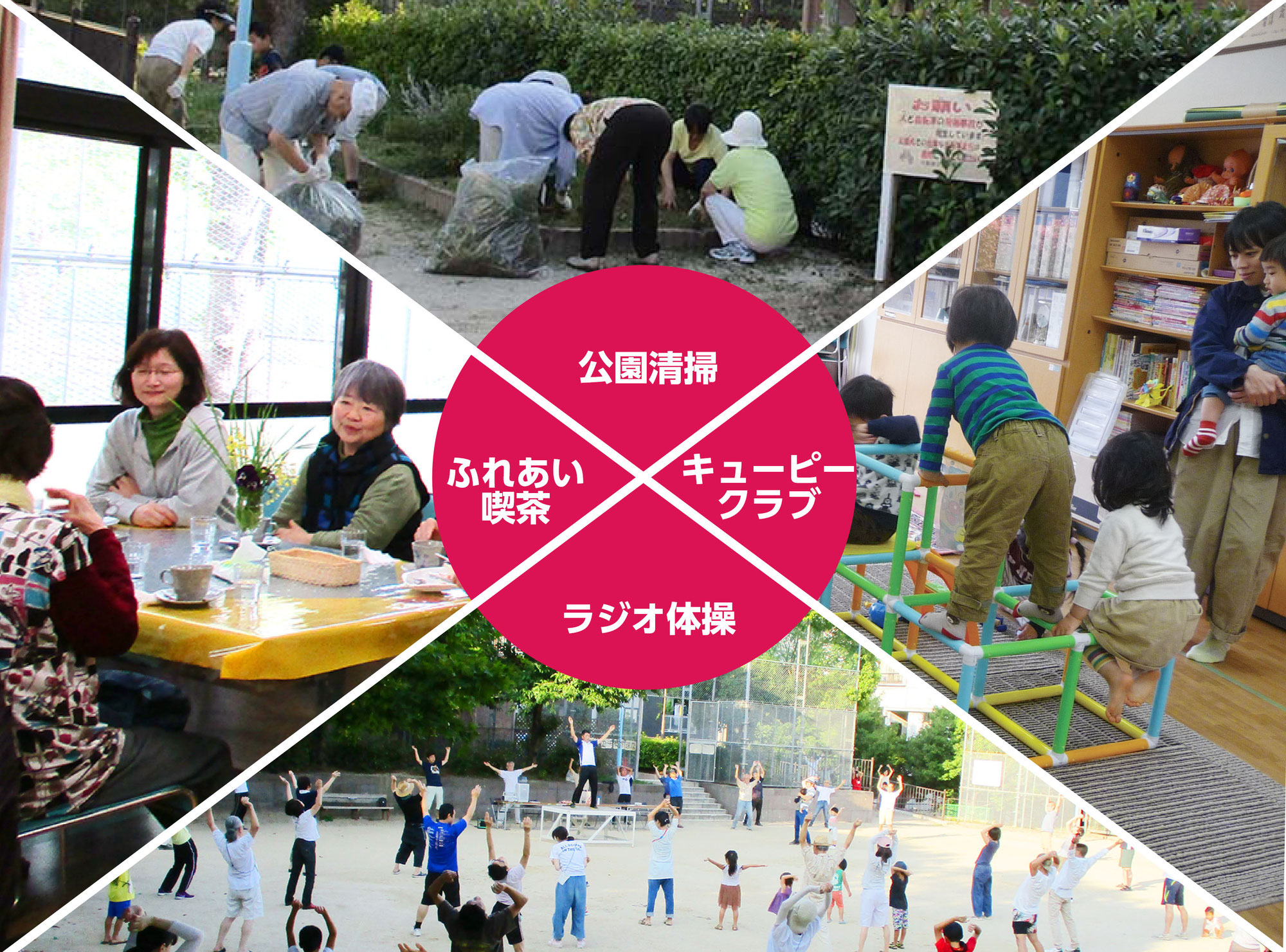 7月以降の桃谷連合行事のお知らせ