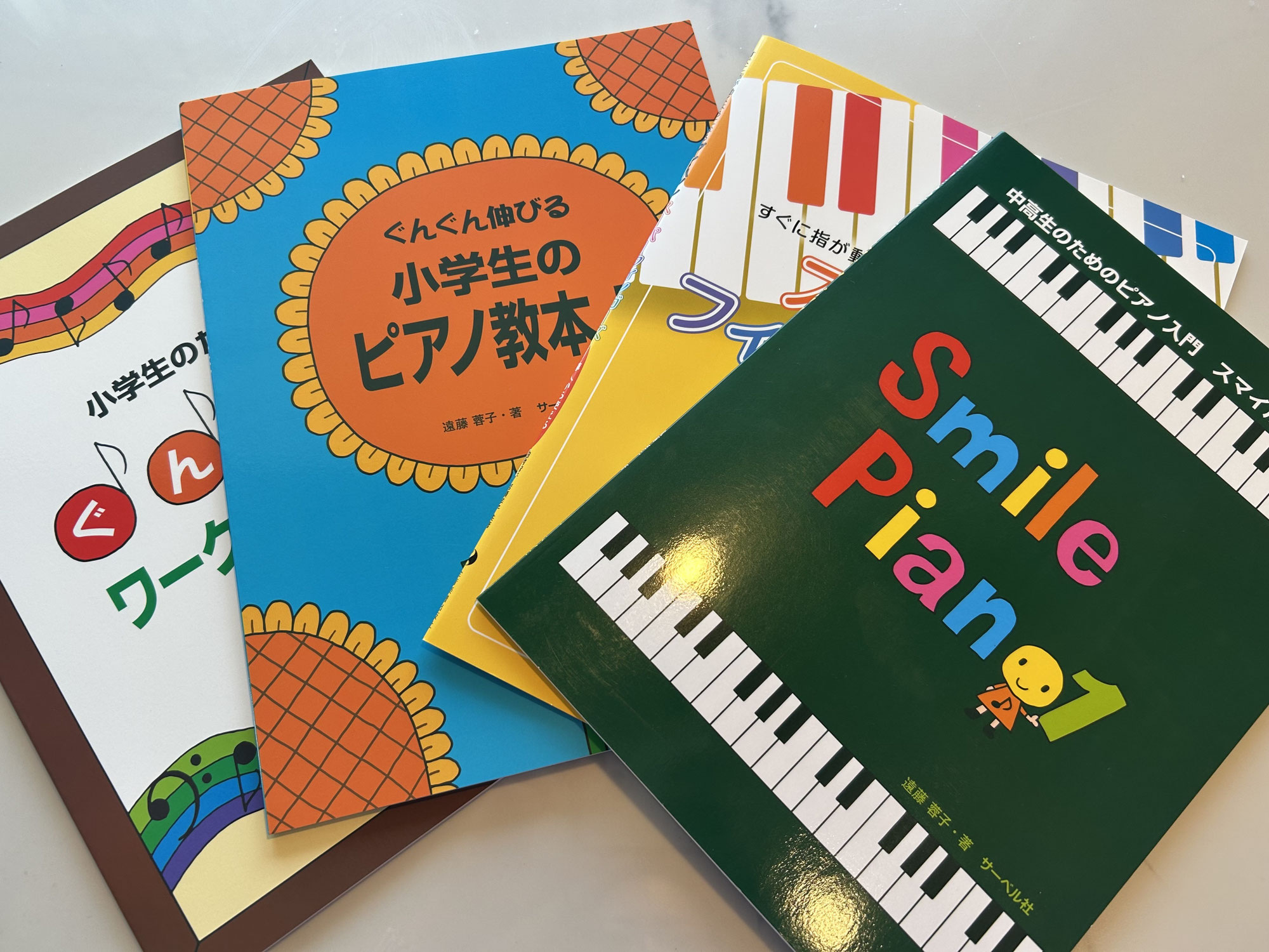 「今から始めても遅い」はありません！