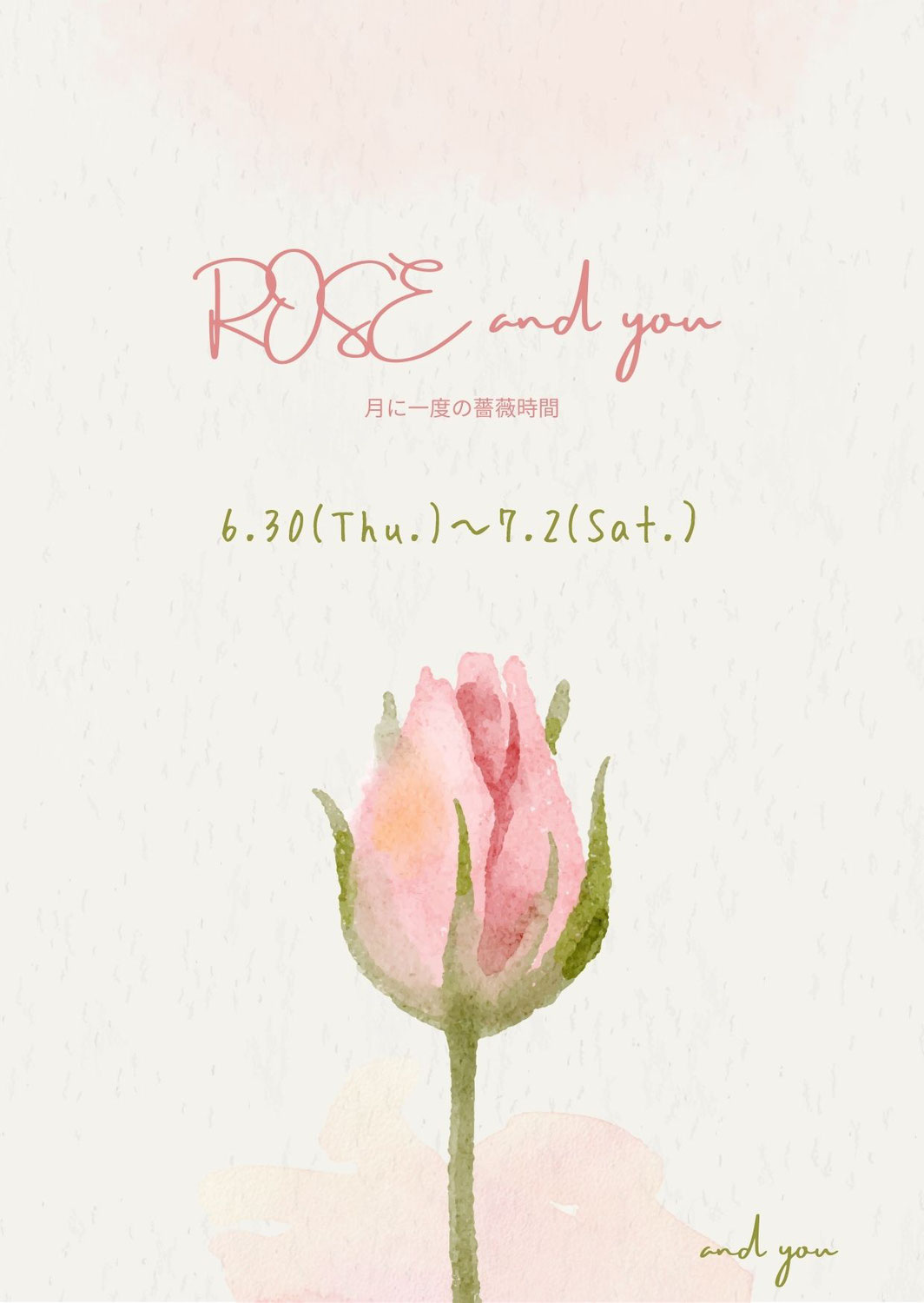 6月30日,7月1日,2日／ROSE and you