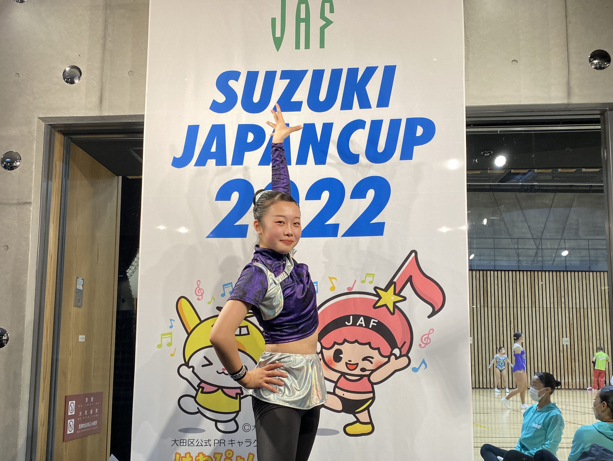 スズキジャパンカップ2022第39回全日本総合エアロビック選手権大会１日目結果