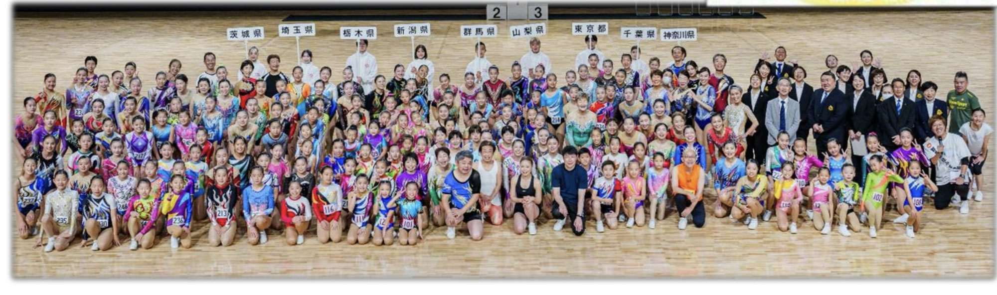 第10回関東エアロビック選手権大会のお知らせ