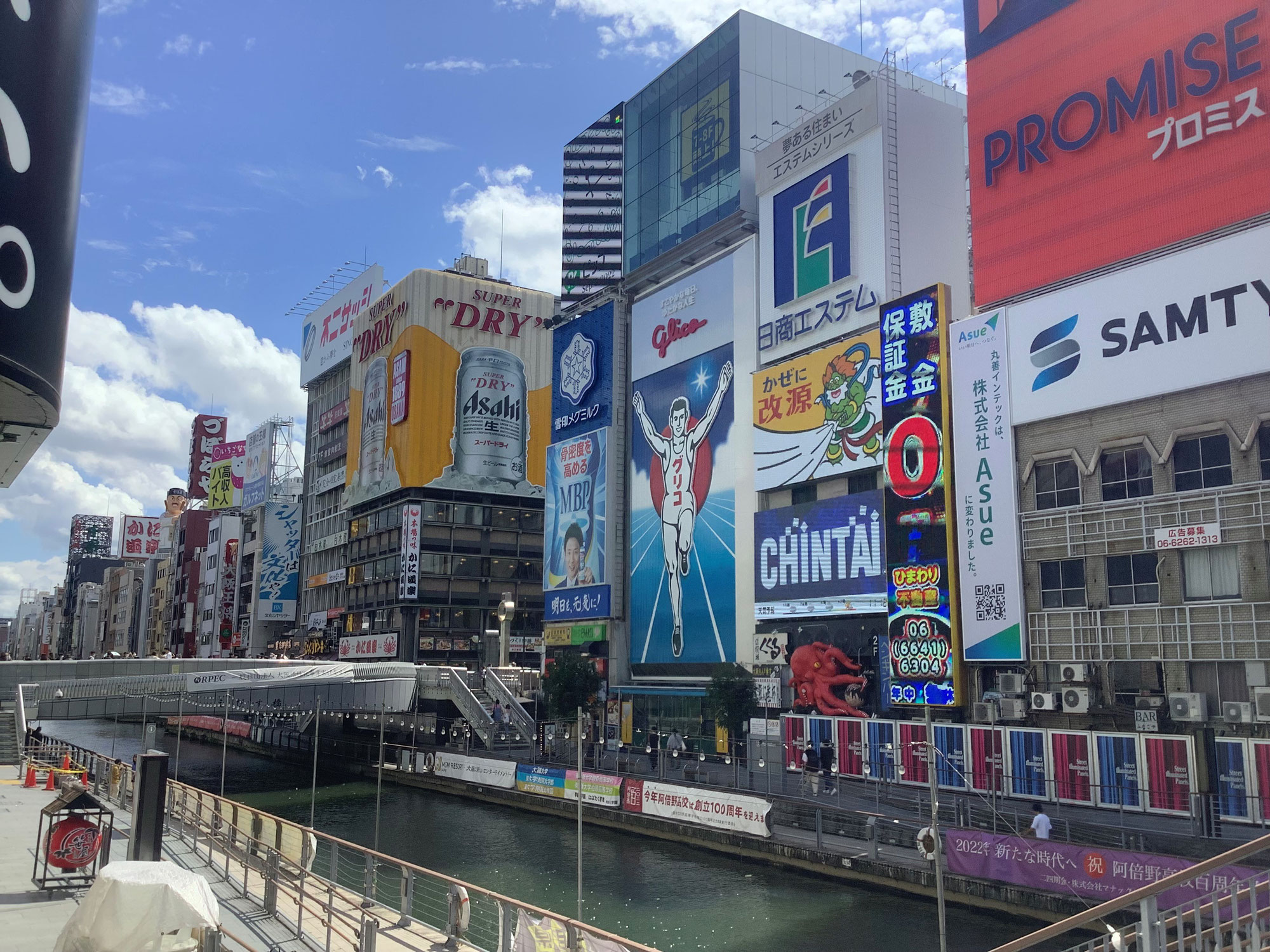 大阪・道頓堀へ