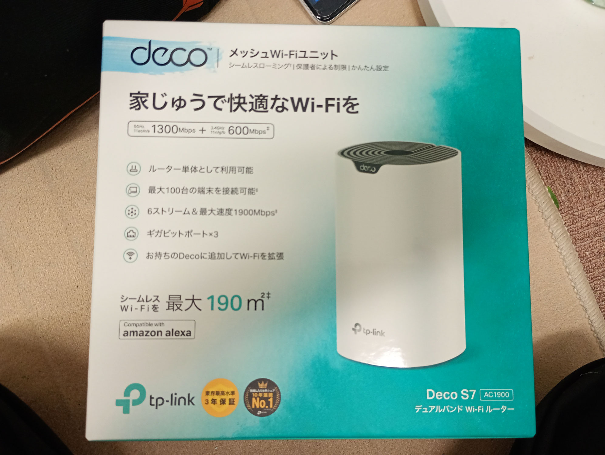 TP-link Deco S7で既存のメッシュWi-Fiを拡張・増設します