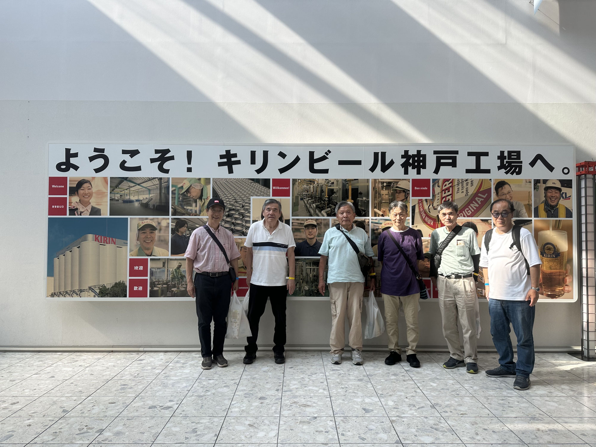 うどんと温泉を楽しむ会-兵庫県三田編