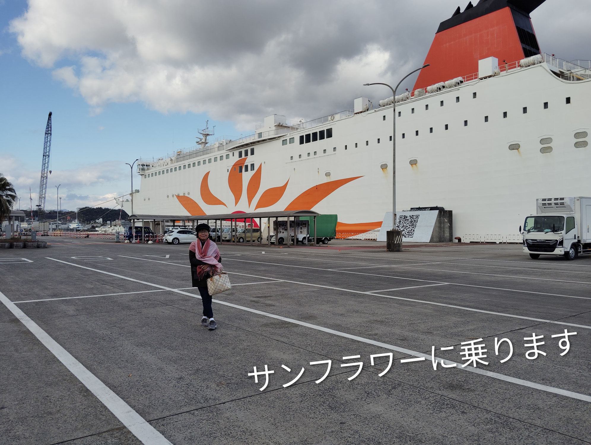 九州縦断の旅（2月９日～12日）