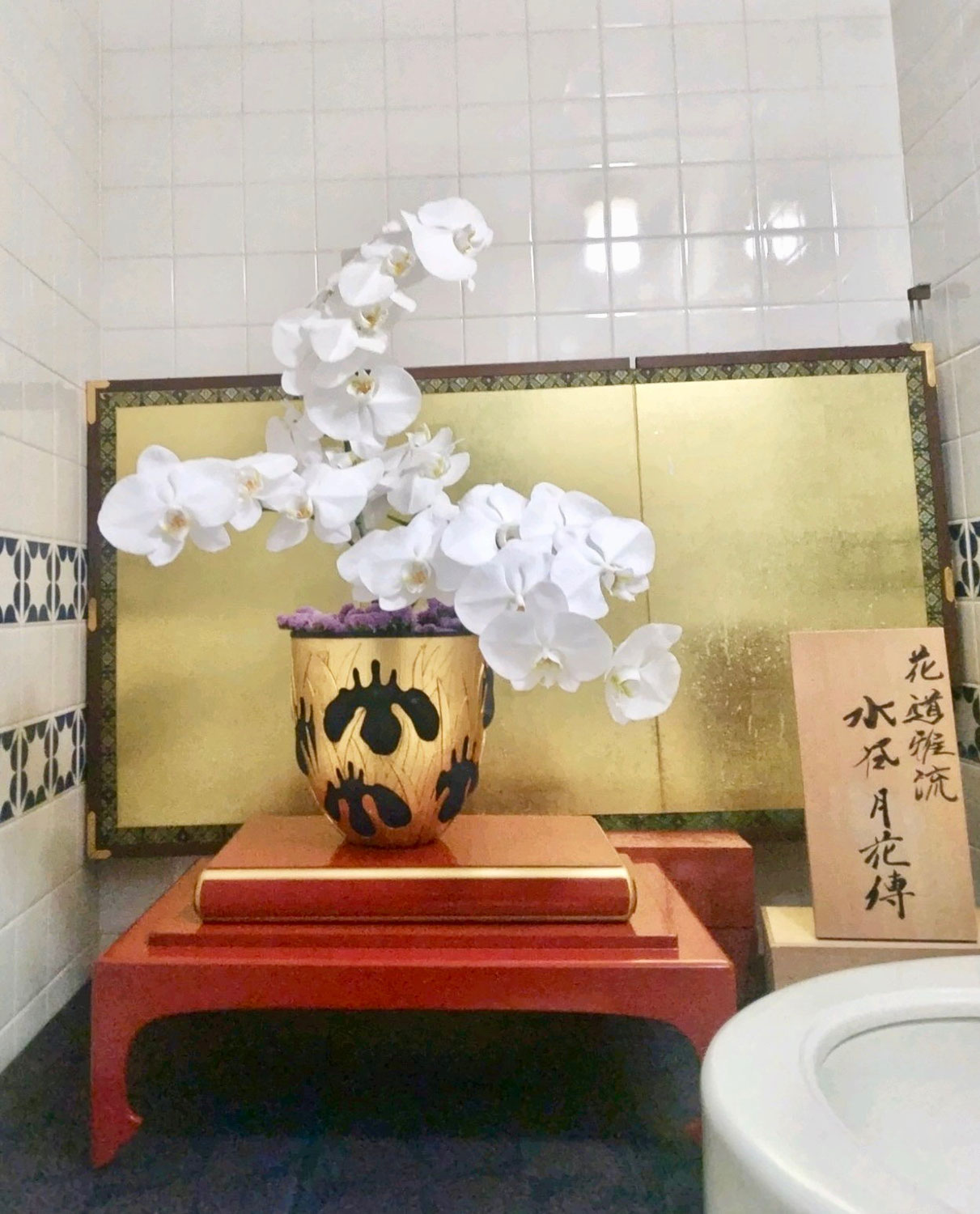 花道雅流花会4月12日