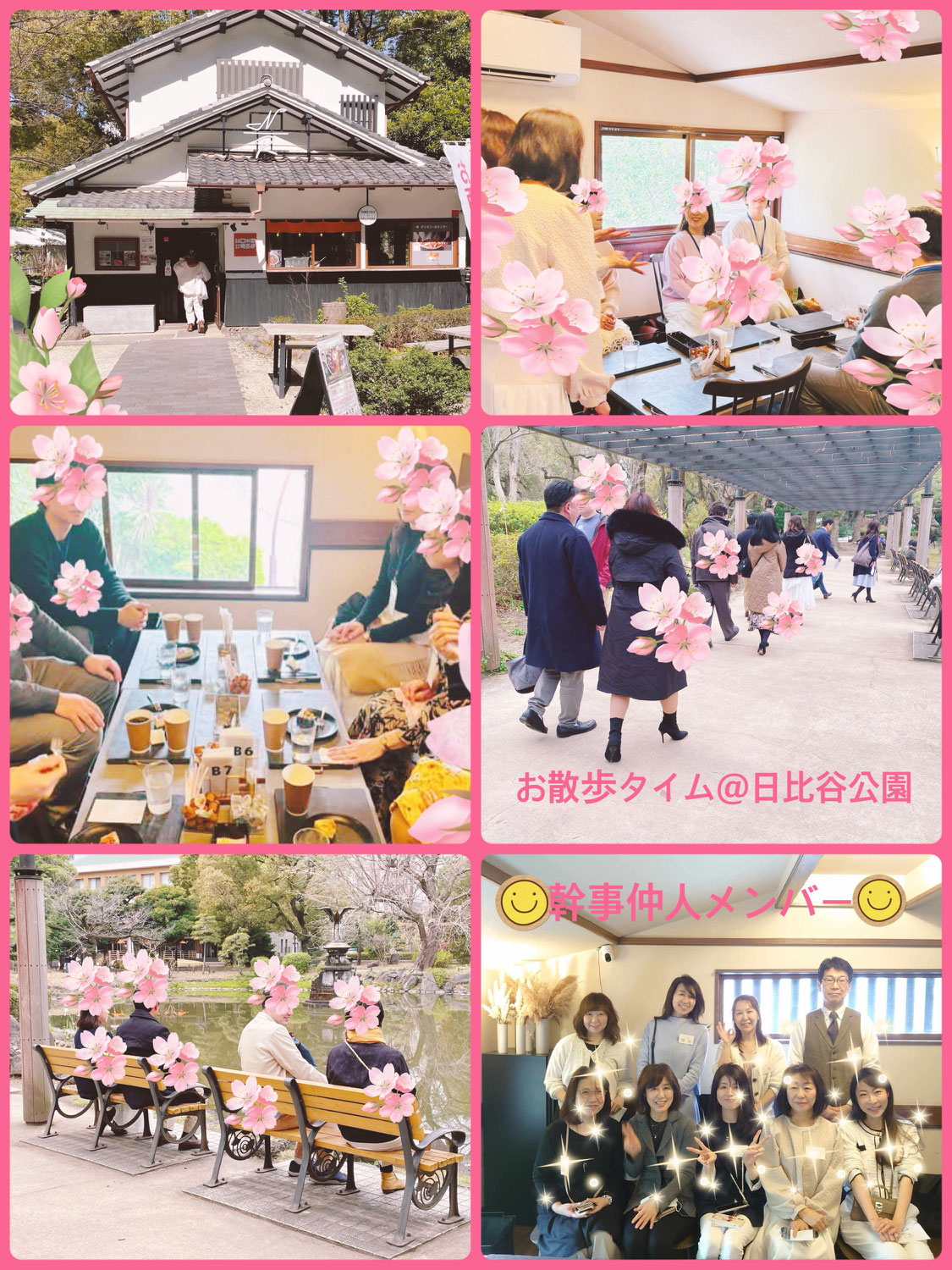 3月24日の婚活イベント無事終了しました♪
