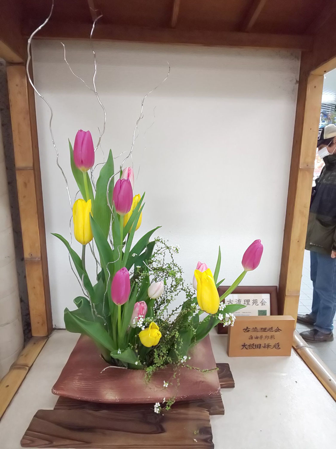 辻堂駅のお花 藤沢 辻堂でいけばな教室 出張いけなば装飾 瀬尾理祥 辻堂駅のお花 藤沢 辻堂でいけばな教室 出張いけなば装飾 瀬尾理祥