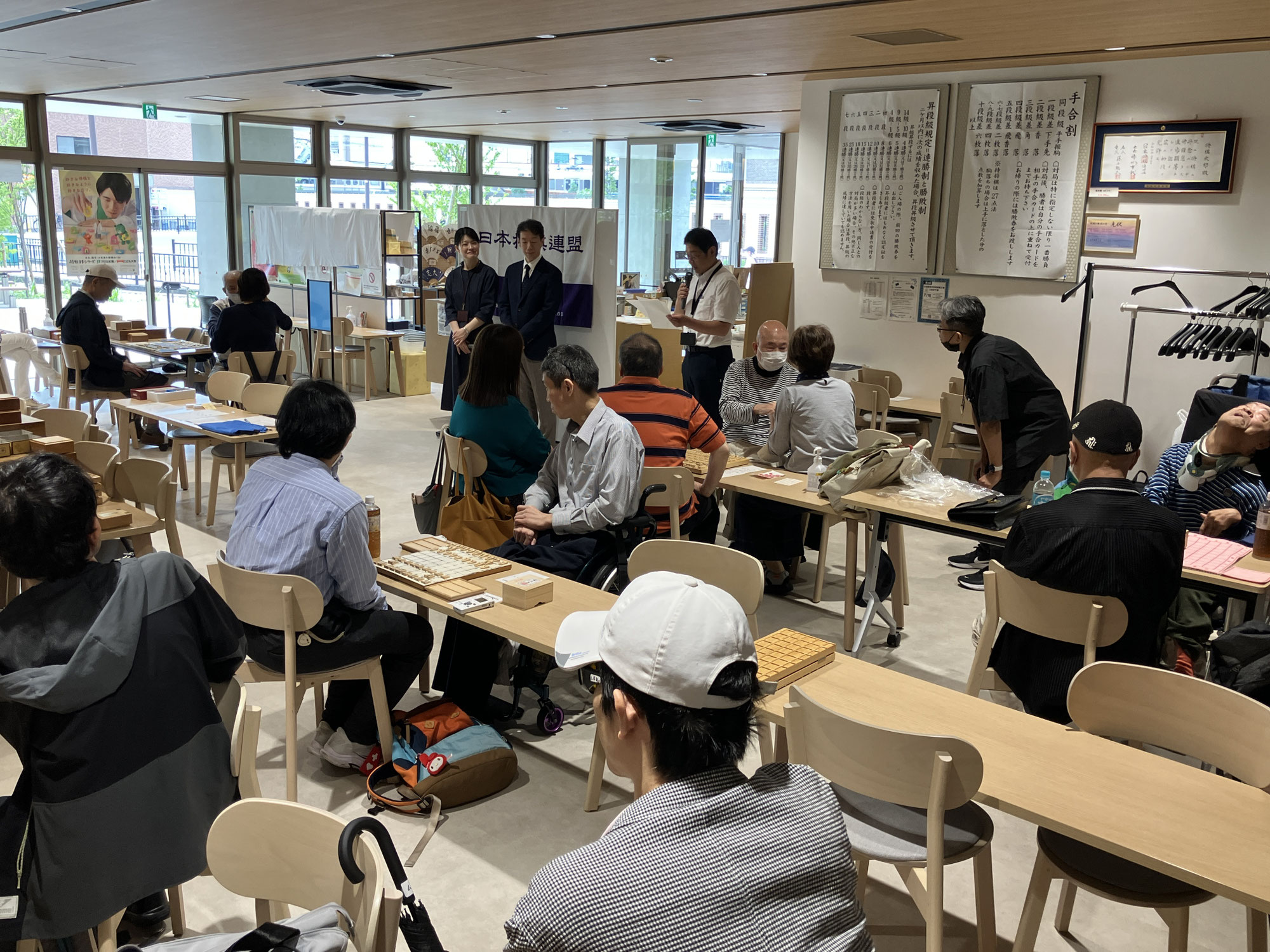 第9回身障者将棋大会　実施報告