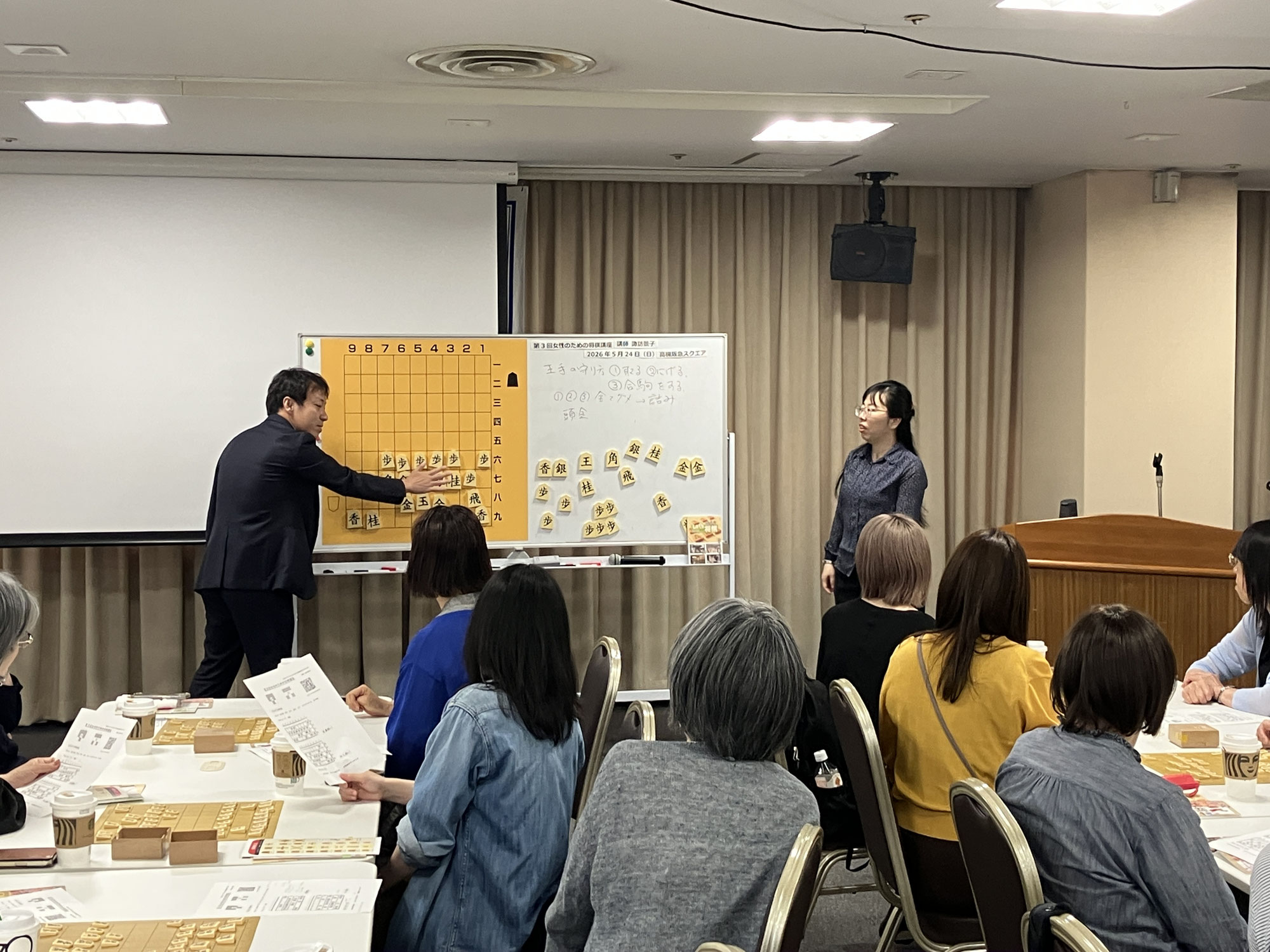 第3回女性のための将棋講座　開催報告