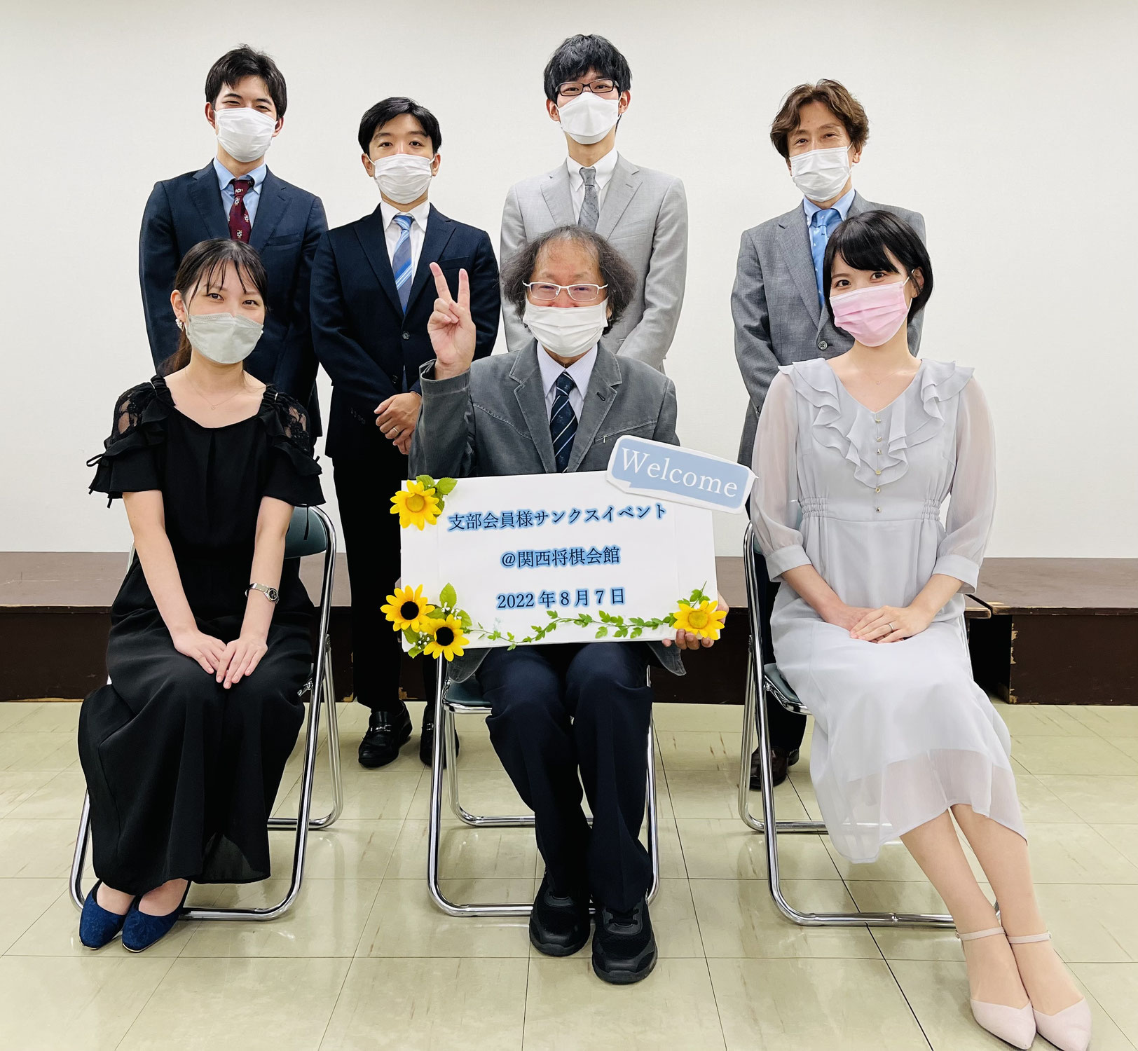 「支部会員様サンクスイベント」開催報告